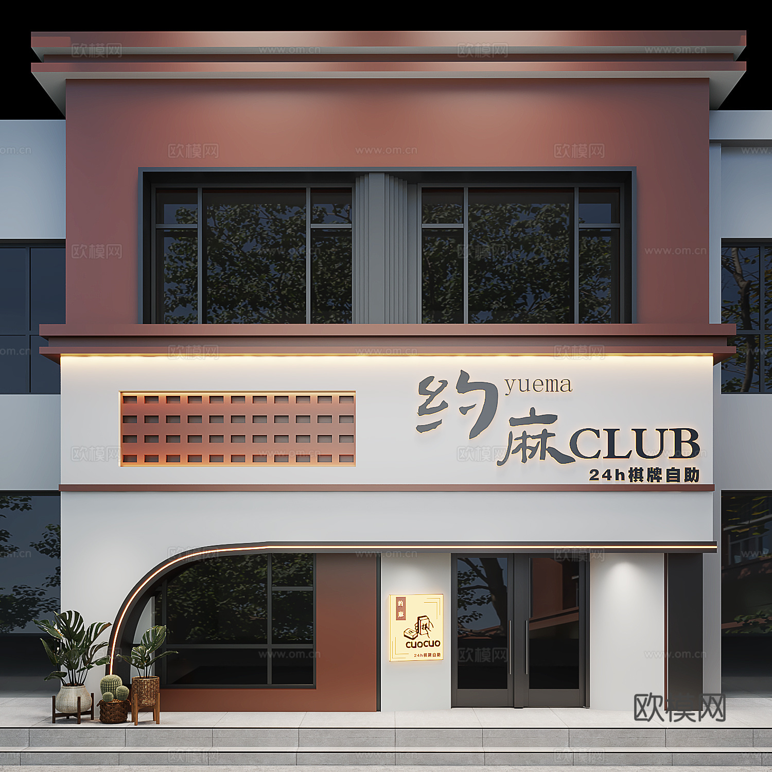 现代高级感娱乐店铺门头设计3d模型