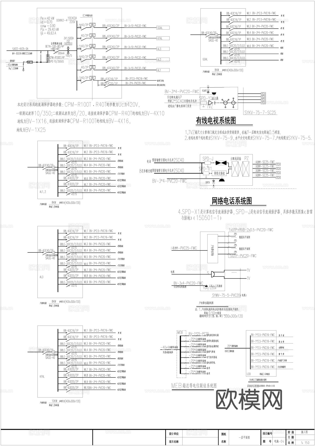 一层自建房四合院37X26米cad施工图