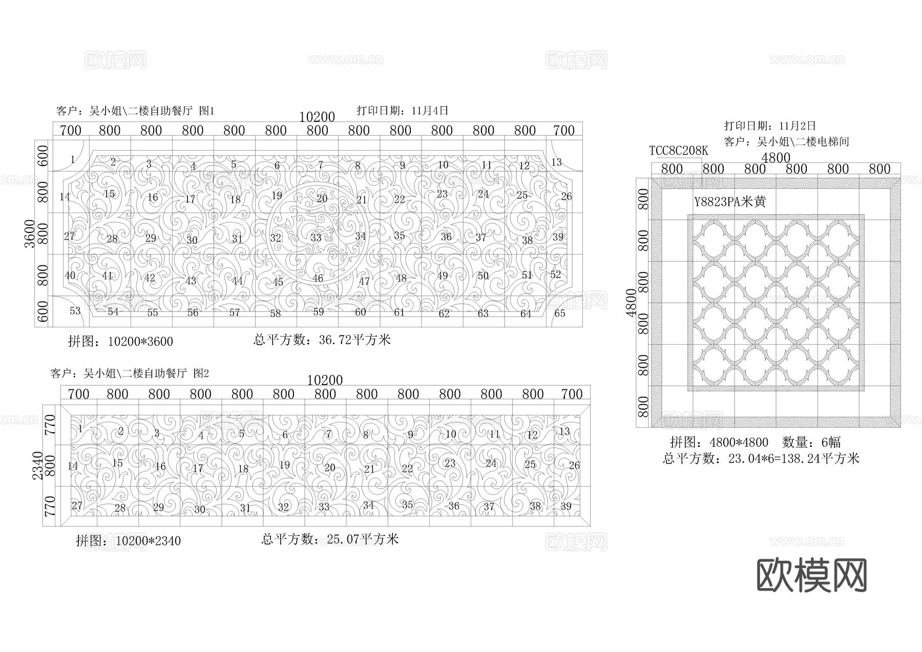 中式拼花cad施工图