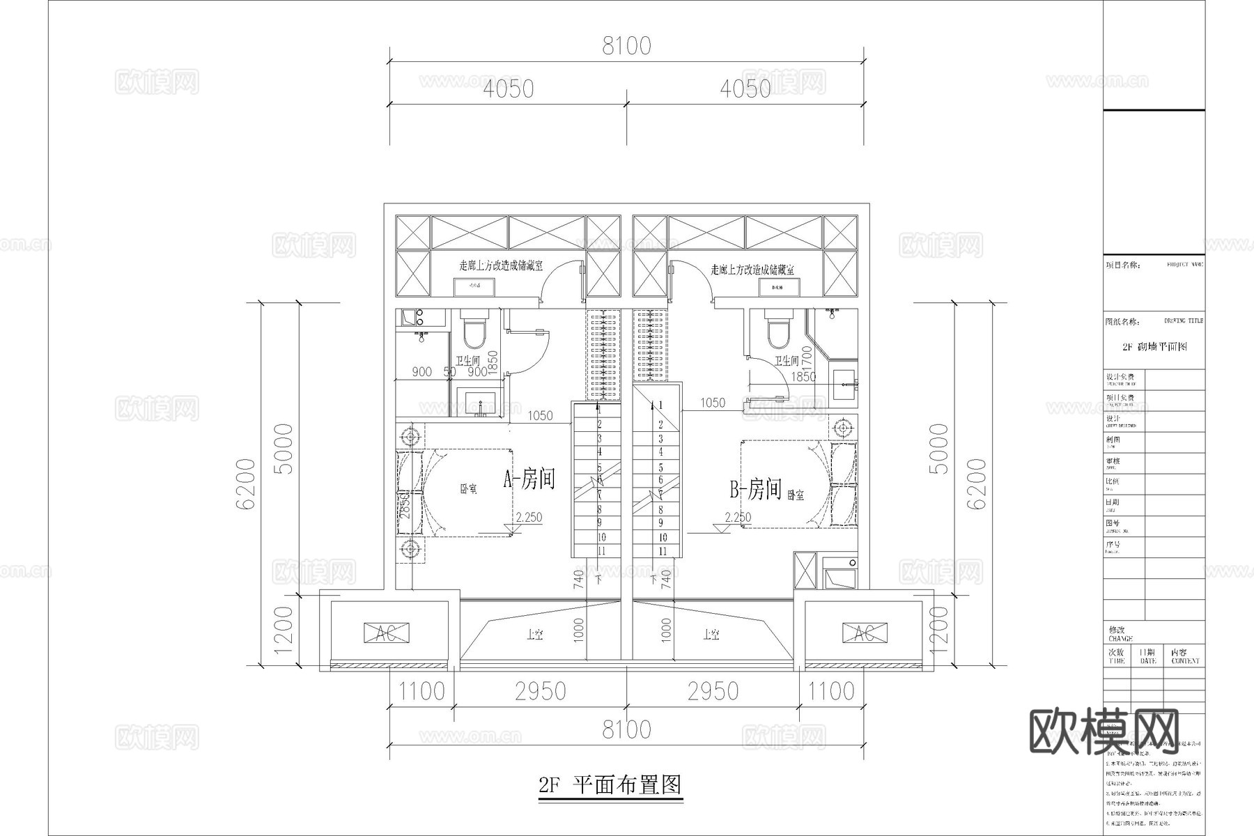 公寓 小户型 单身公寓 酒店公寓 公寓户型图 样板间cad施工图