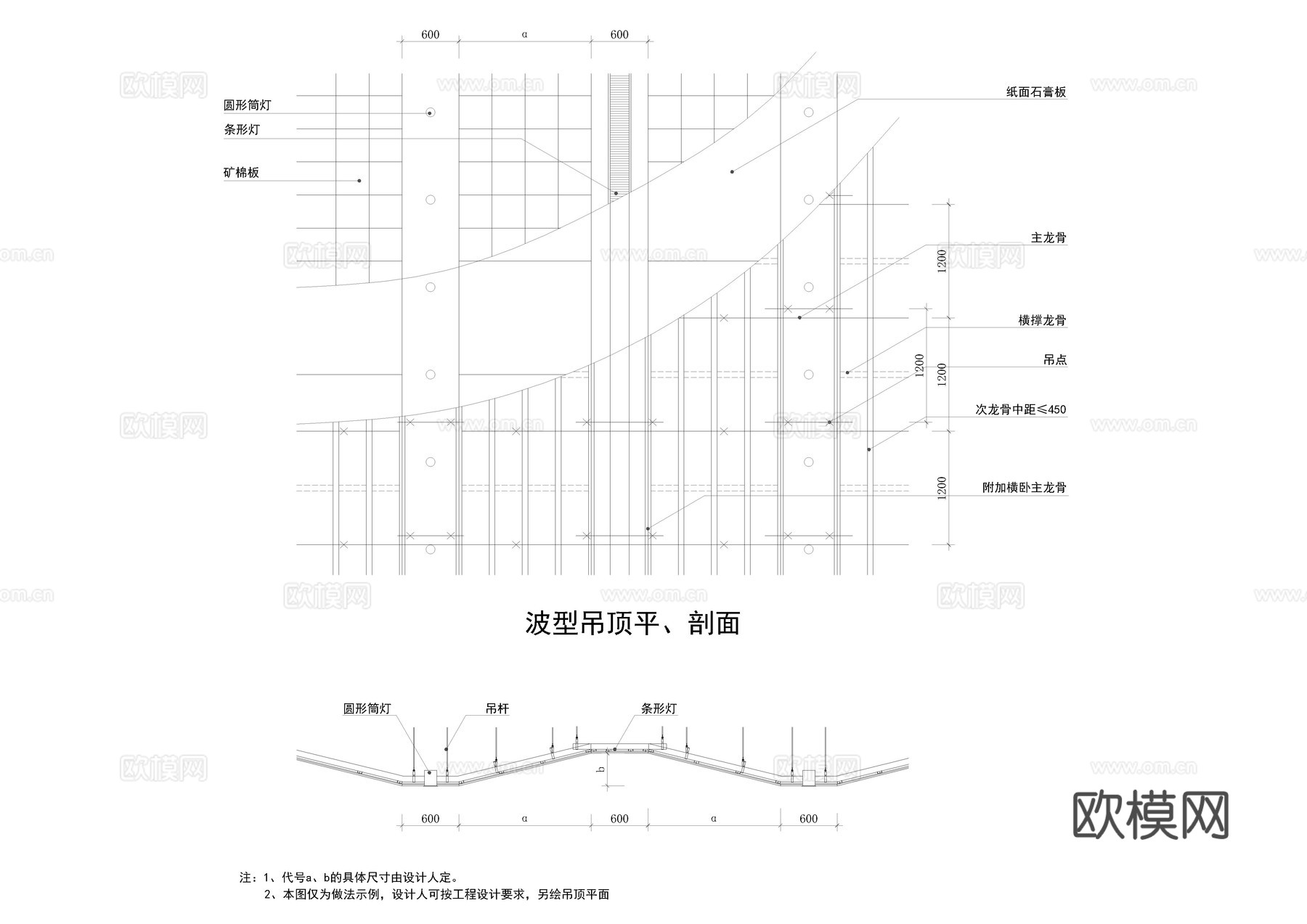 吊顶大样图cad施工图