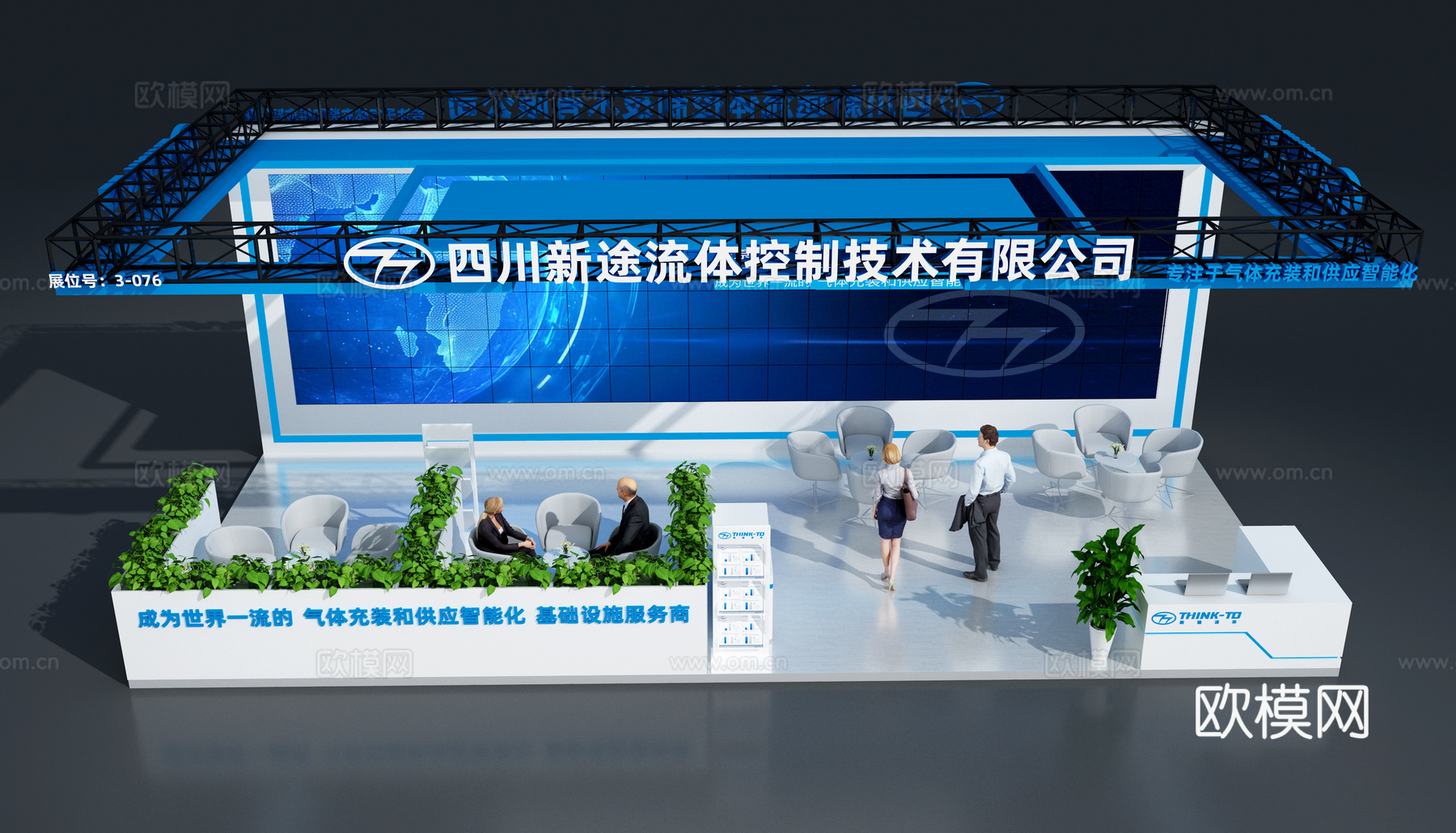 临展展台3d模型