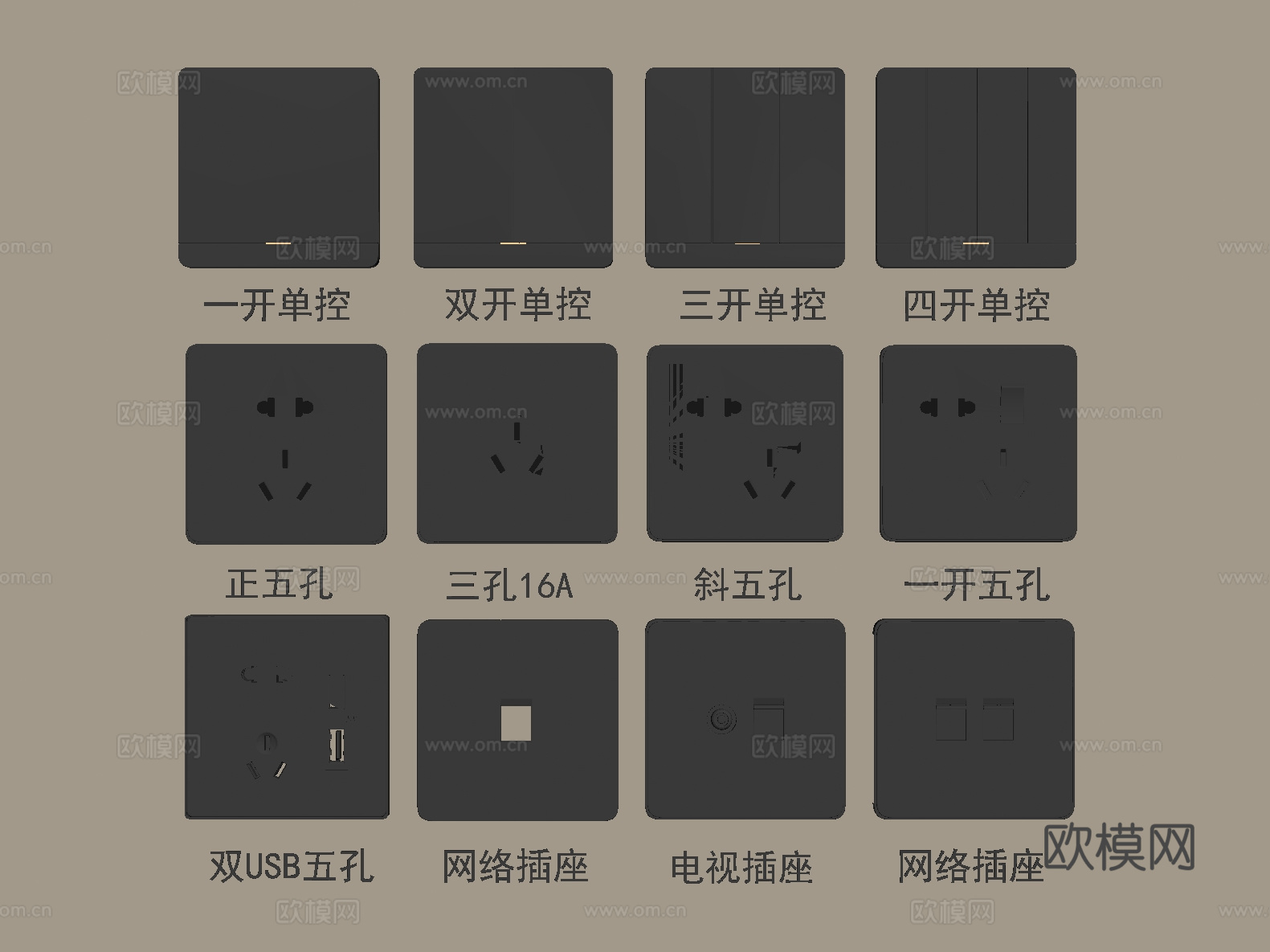 现代 开关 插座 组合su模型