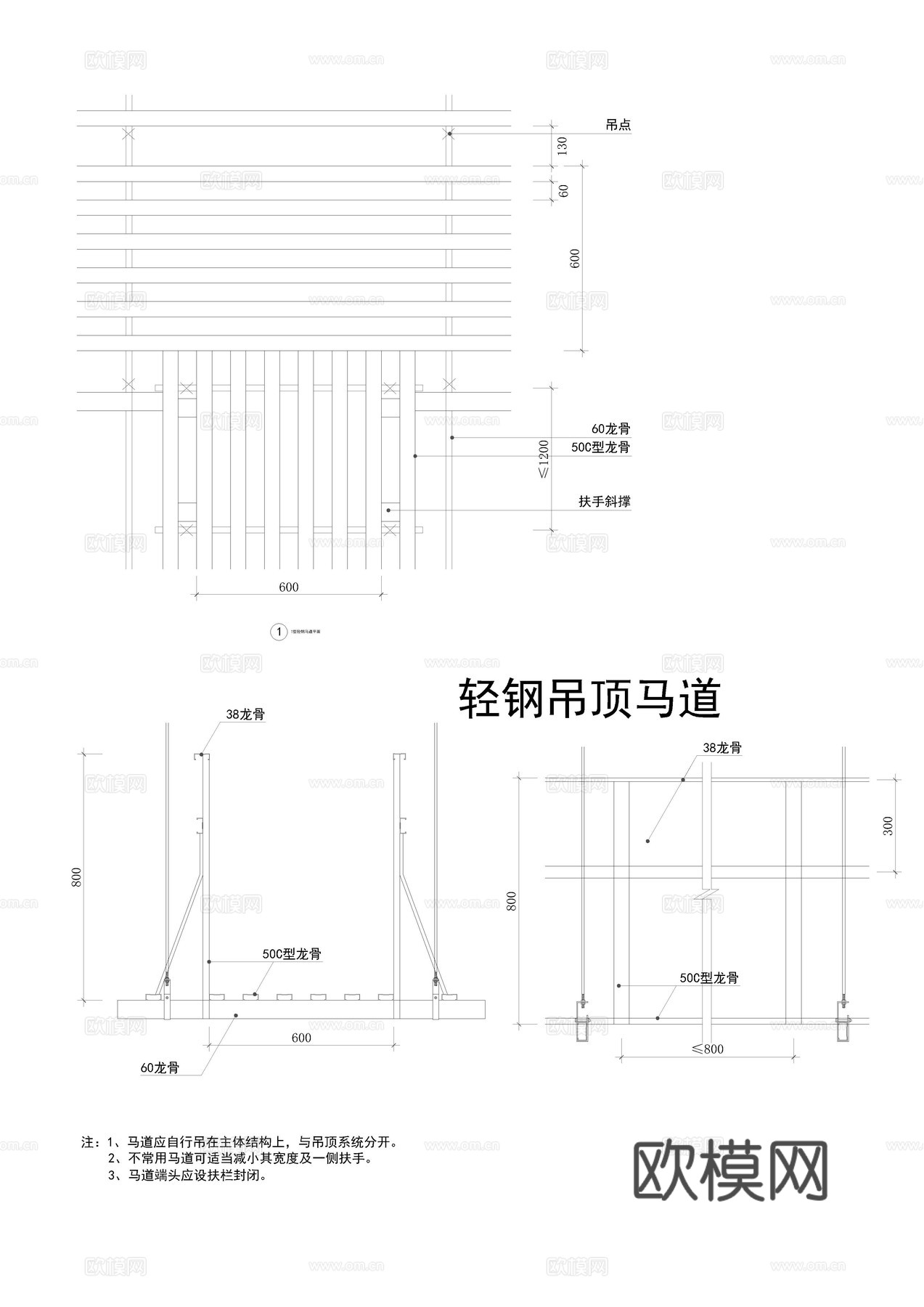 吊顶大样图cad施工图
