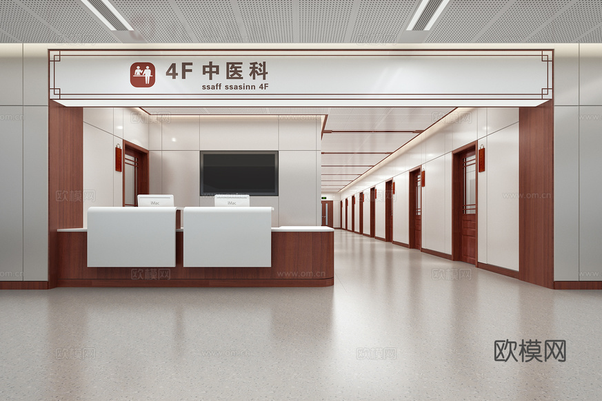 中医院护士站3d模型下载(渲染图1)