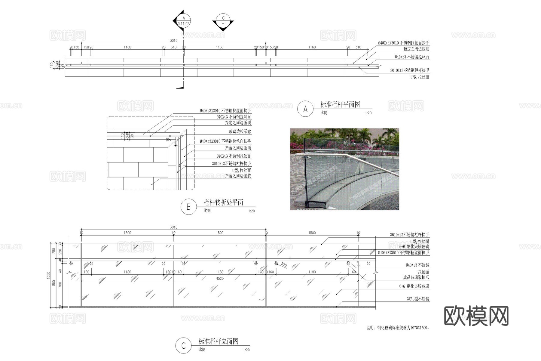 栏杆 玻璃栏杆 不锈钢栏杆 户外栏杆 楼梯栏杆 栏杆扶手cad施工图