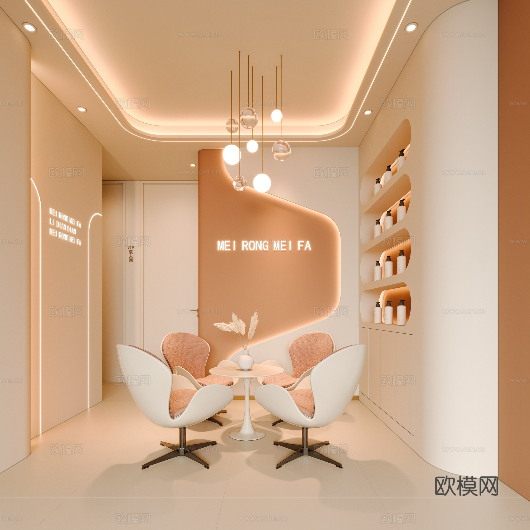 现代美容美发3d模型