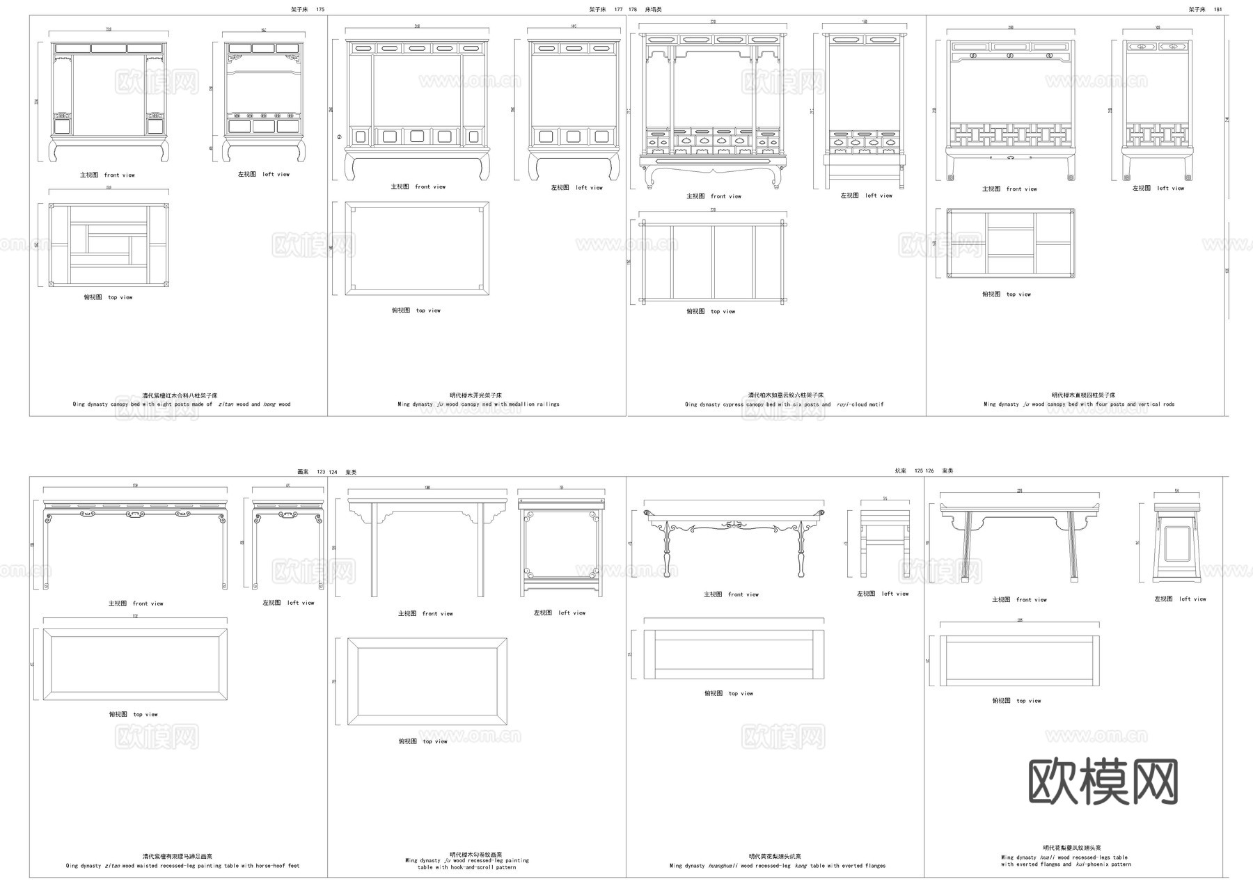 中式家具三视图cad施工图
