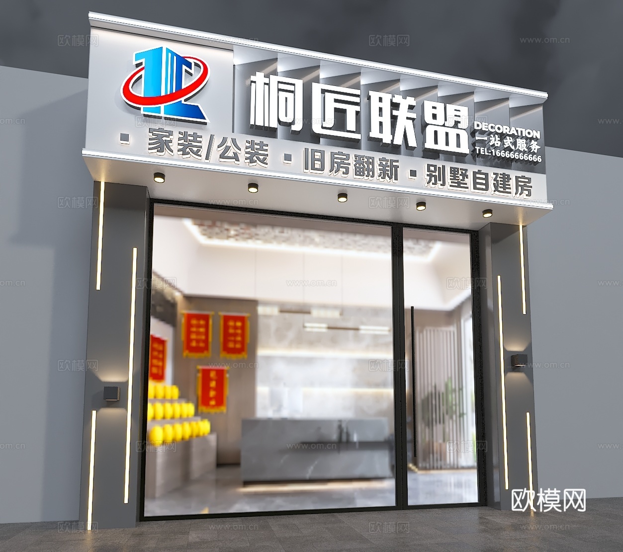 现代广告店 图文店 装饰装修公司门头门面3d模型