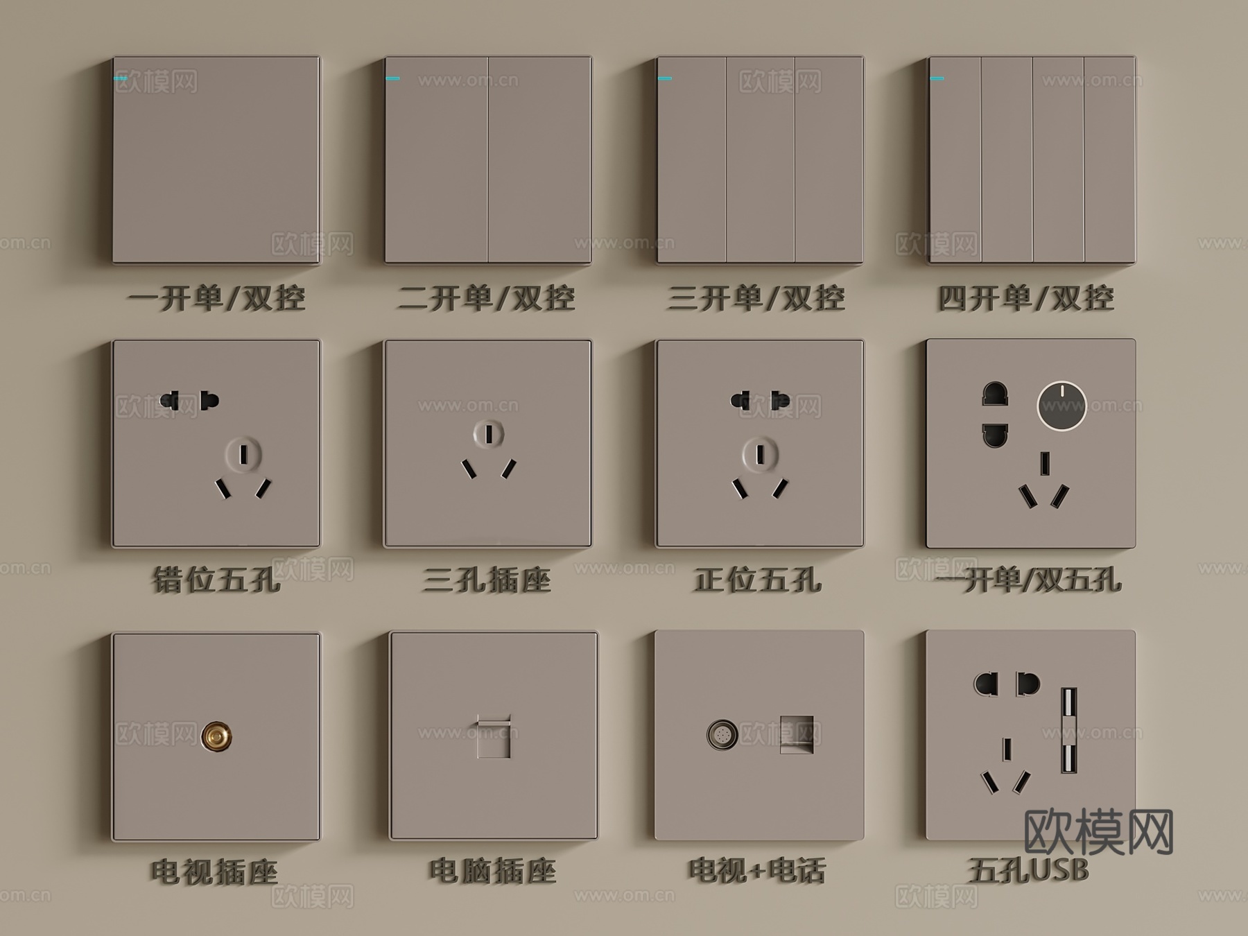 现代 开关 插座 组合su模型