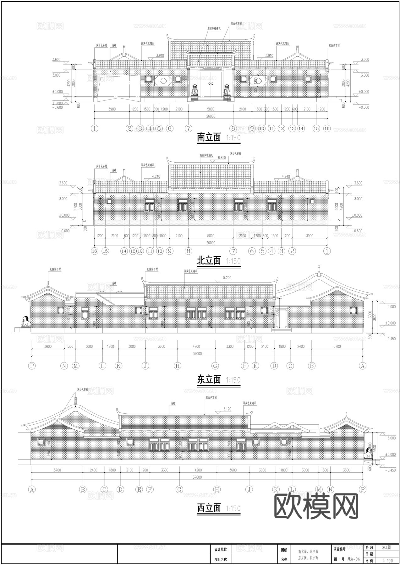 一层自建房四合院37X26米cad施工图