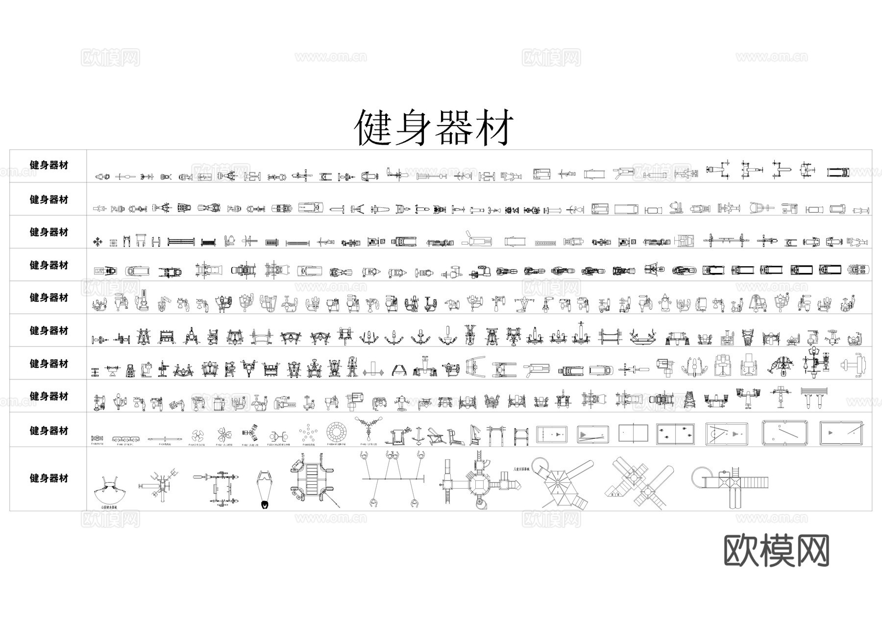 工装CAD图库四套cad施工图
