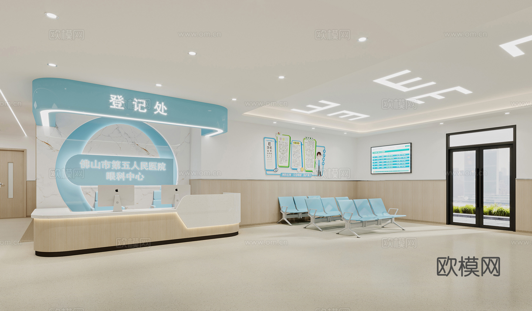 现代 眼科大厅3d模型