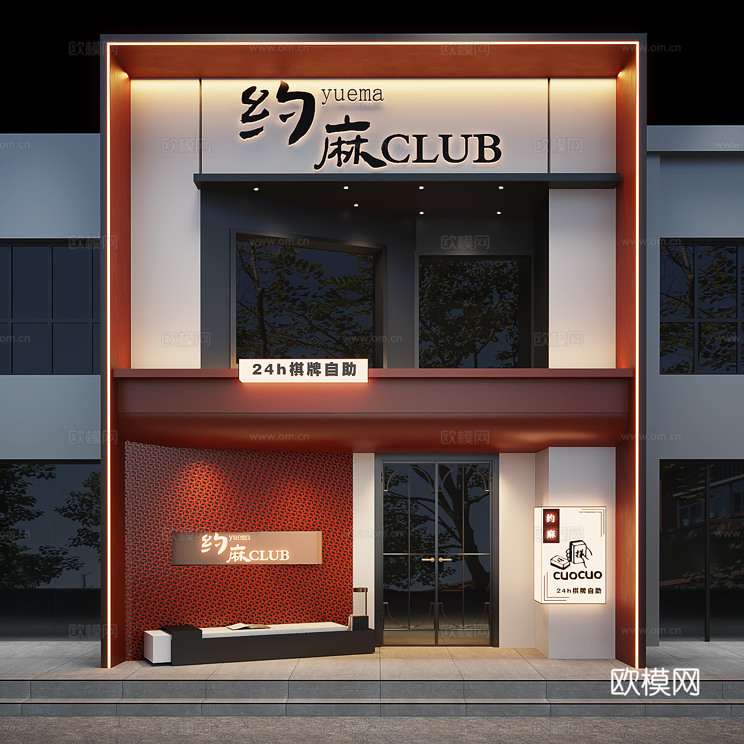 现代高级感娱乐店铺门头设计3d模型