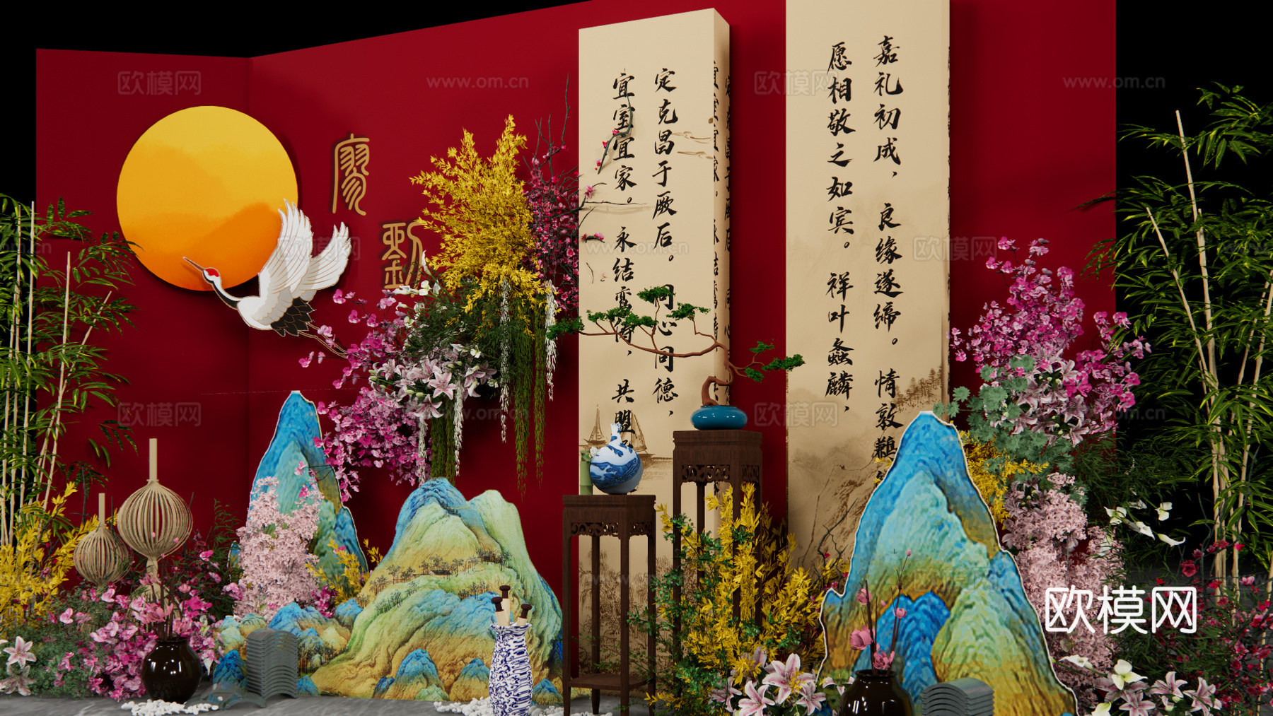 新中式婚礼合影美陈su模型