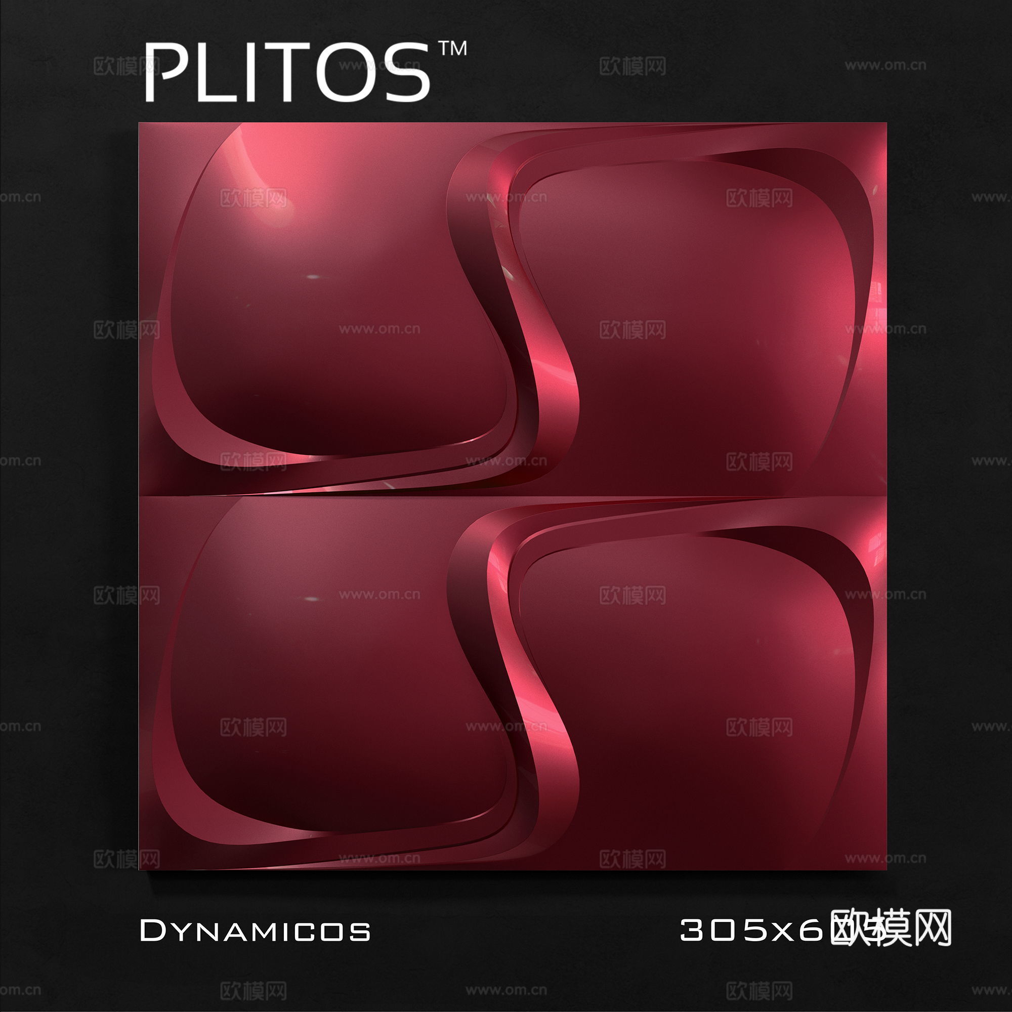 现代墙面背景板3d模型