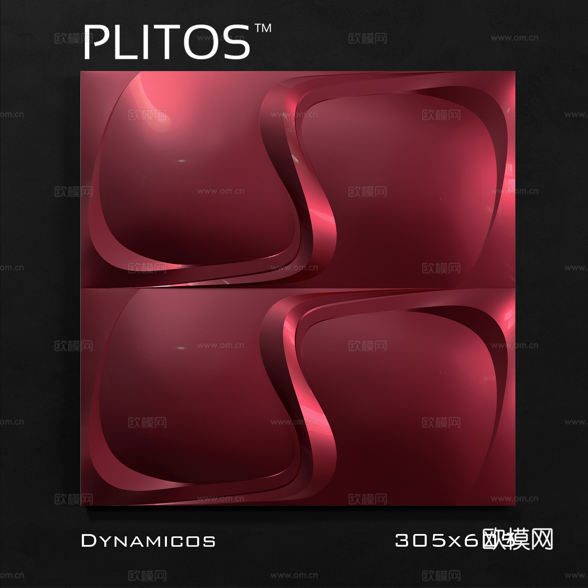 现代墙面背景板3d模型