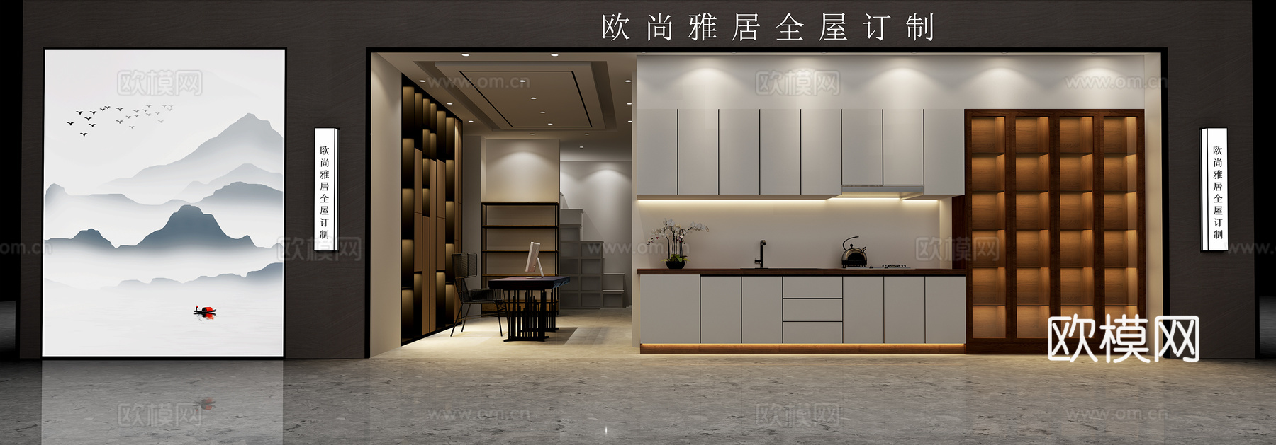 北欧家具展厅 卖场家具定制展厅3d模型