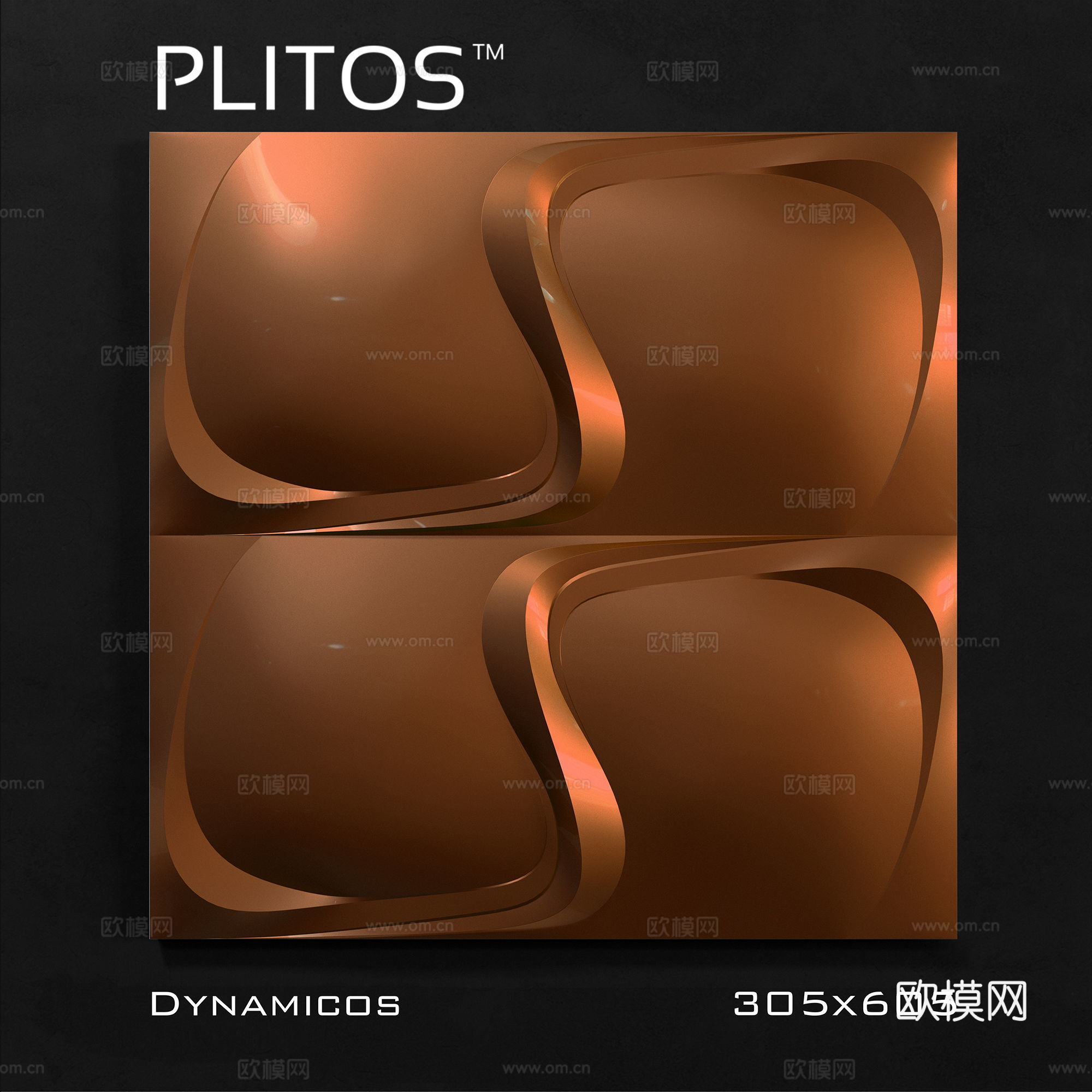现代墙面背景板3d模型