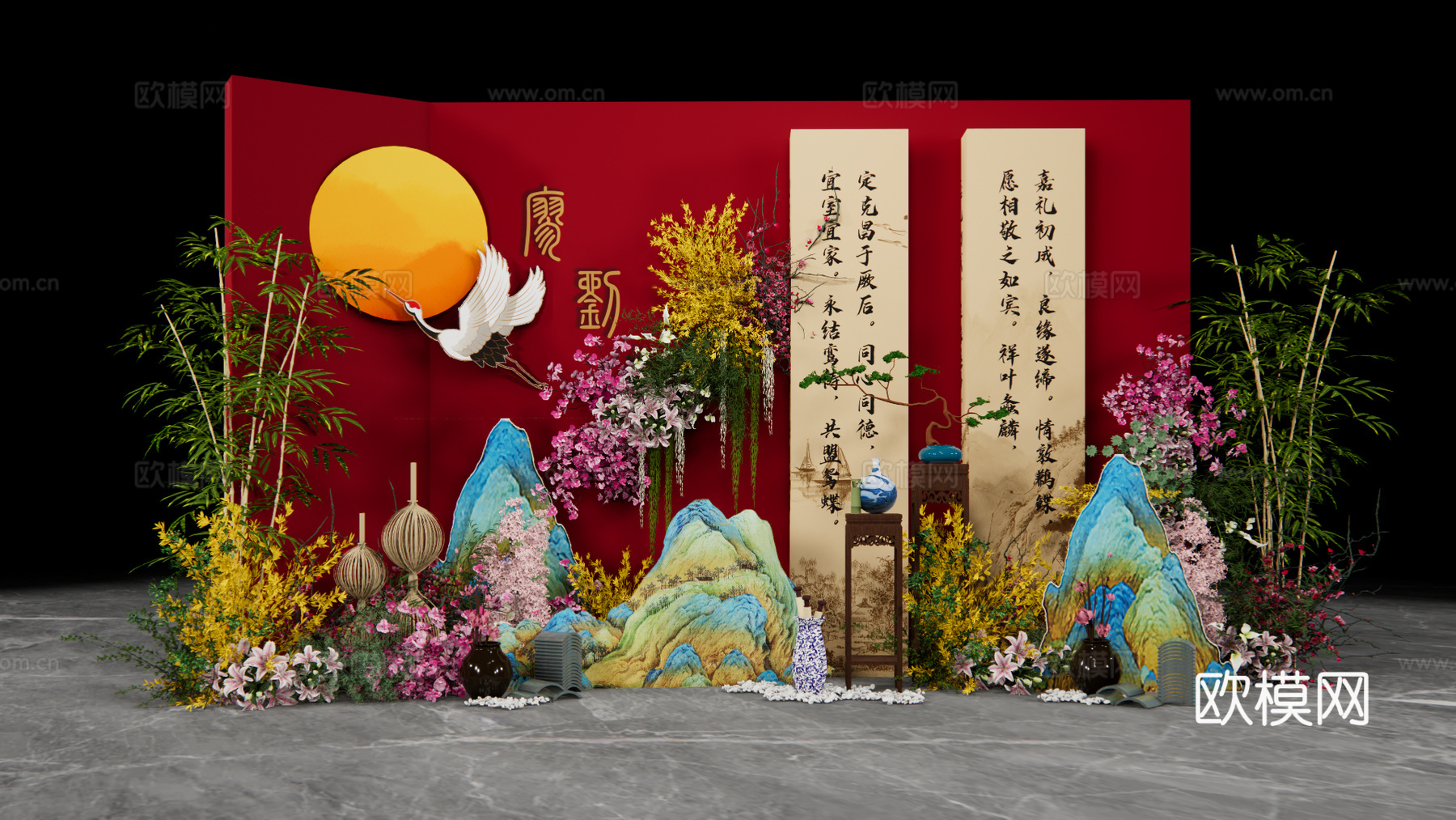 新中式婚礼合影美陈su模型