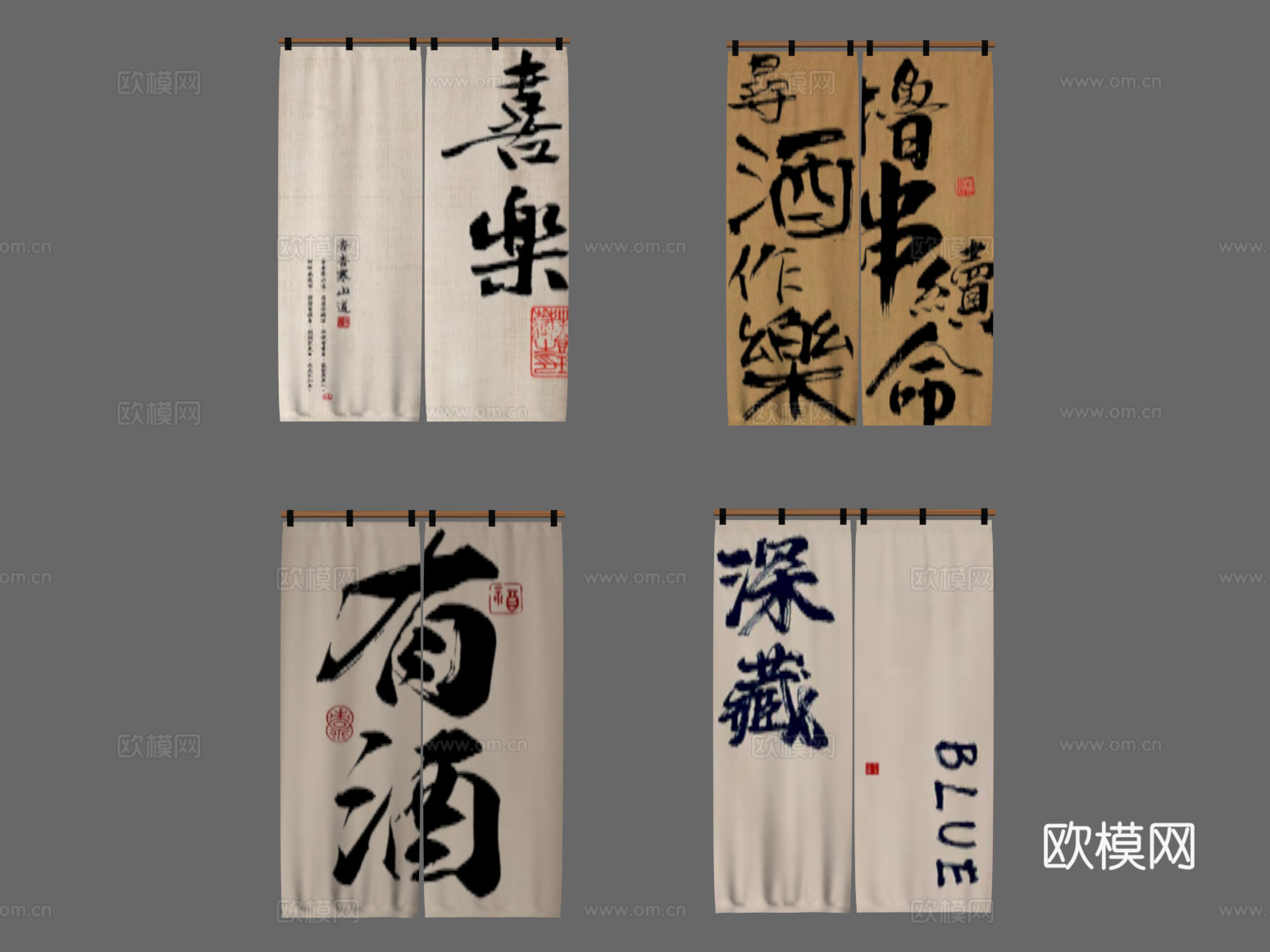现代门帘su模型