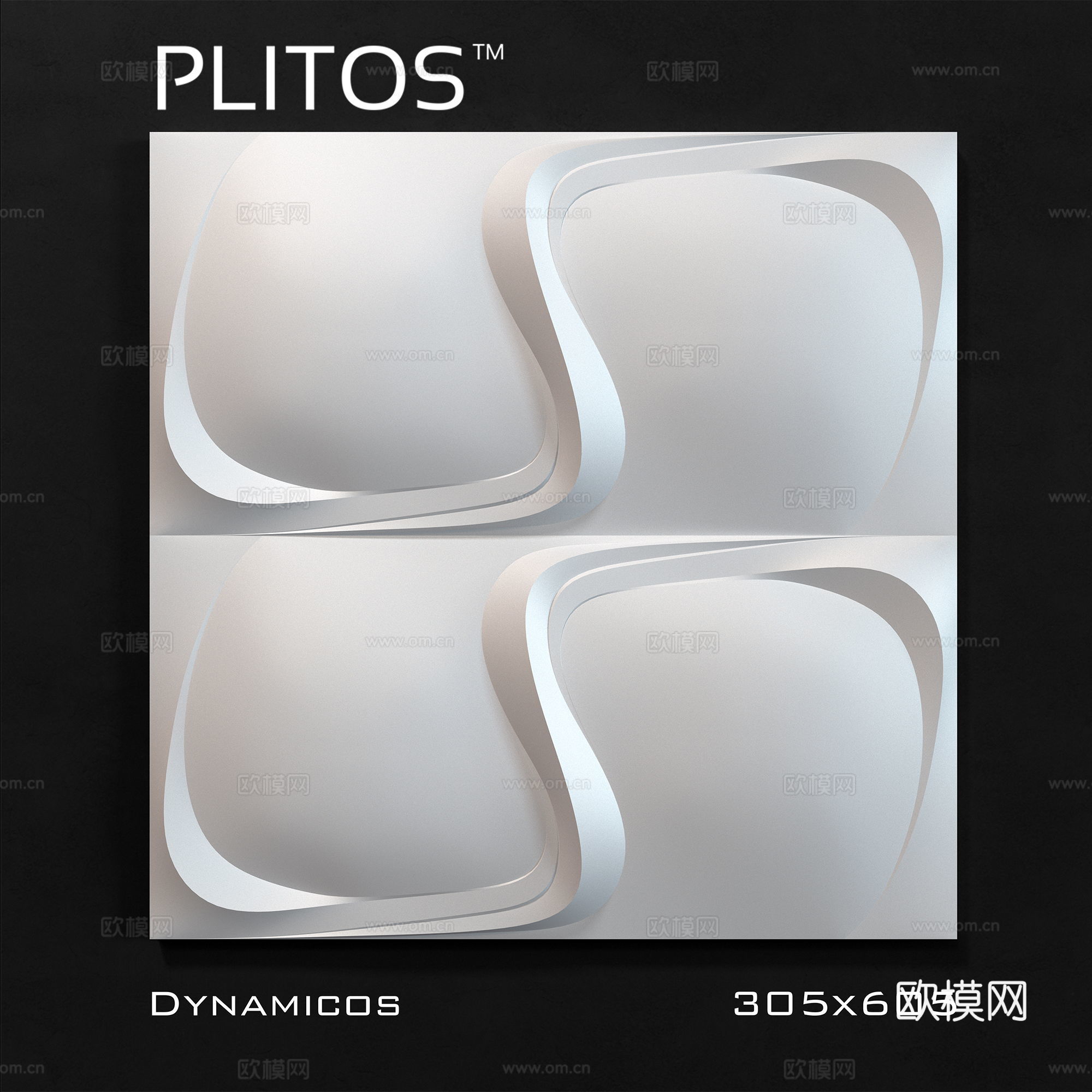 现代墙面背景板3d模型