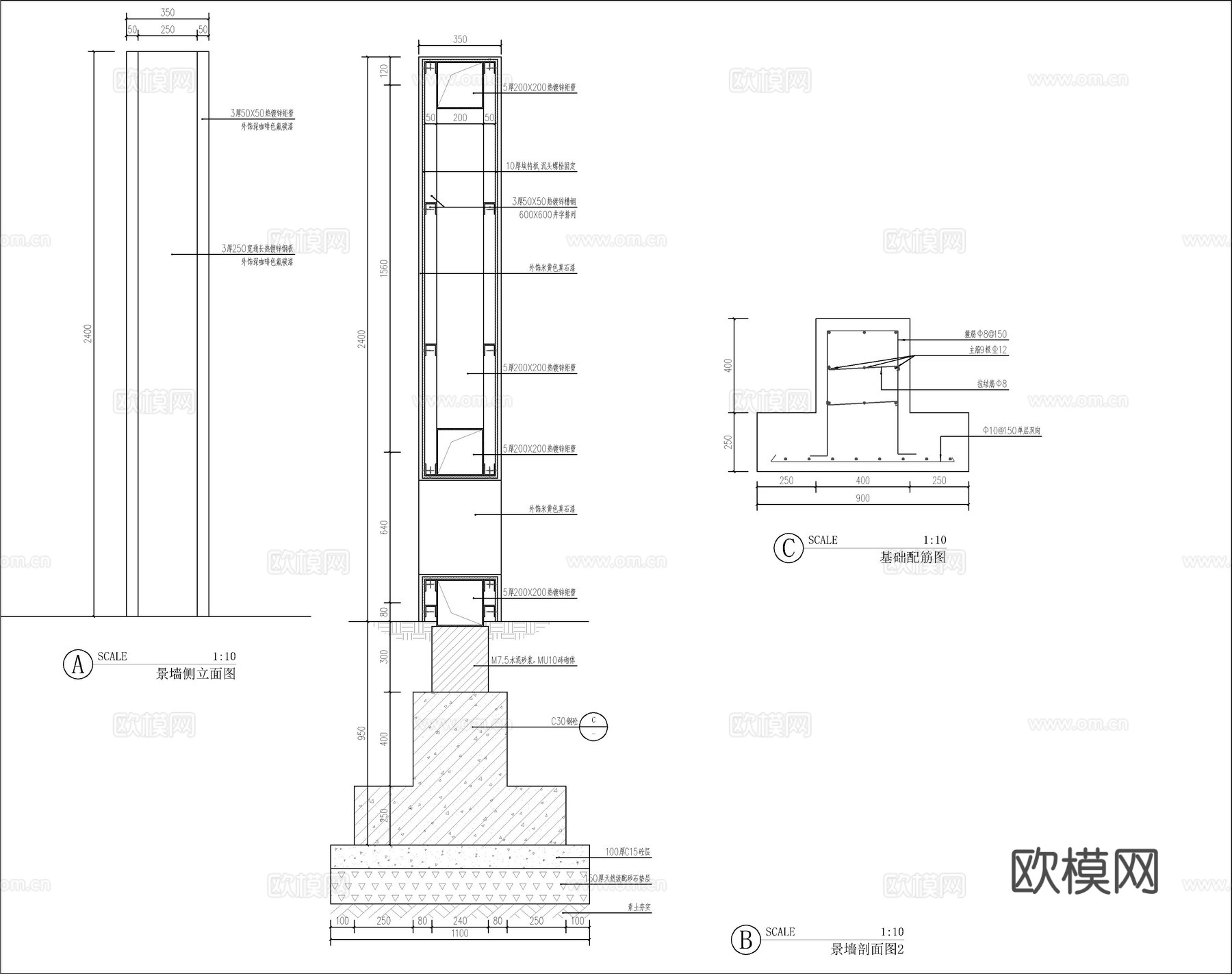 现代钢结构干挂石材镂空景墙cad施工图