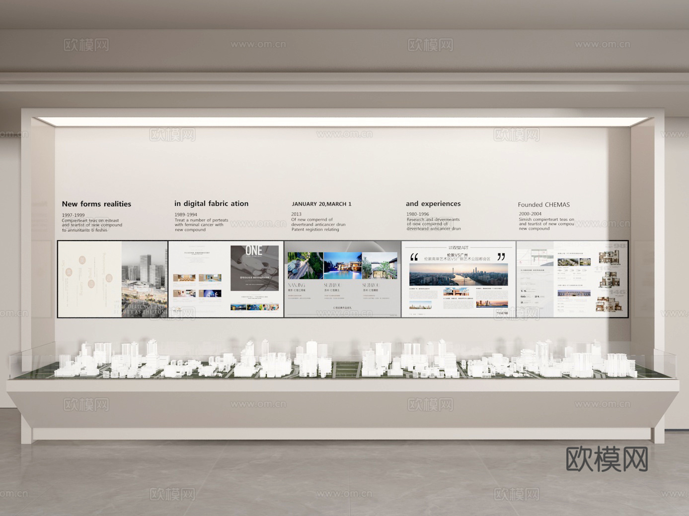 展厅文化墙3d模型