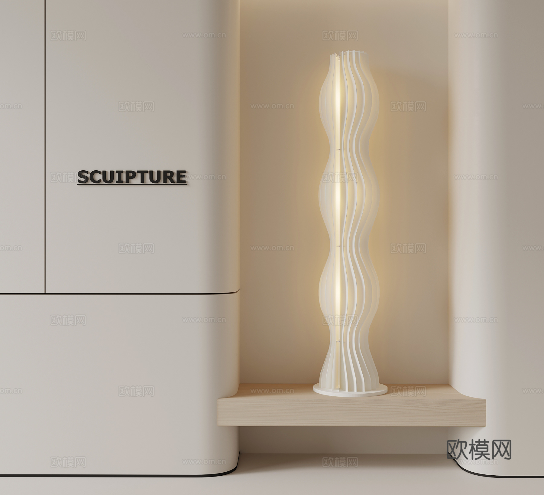 法式奶油风落地灯 艺术落地灯su模型