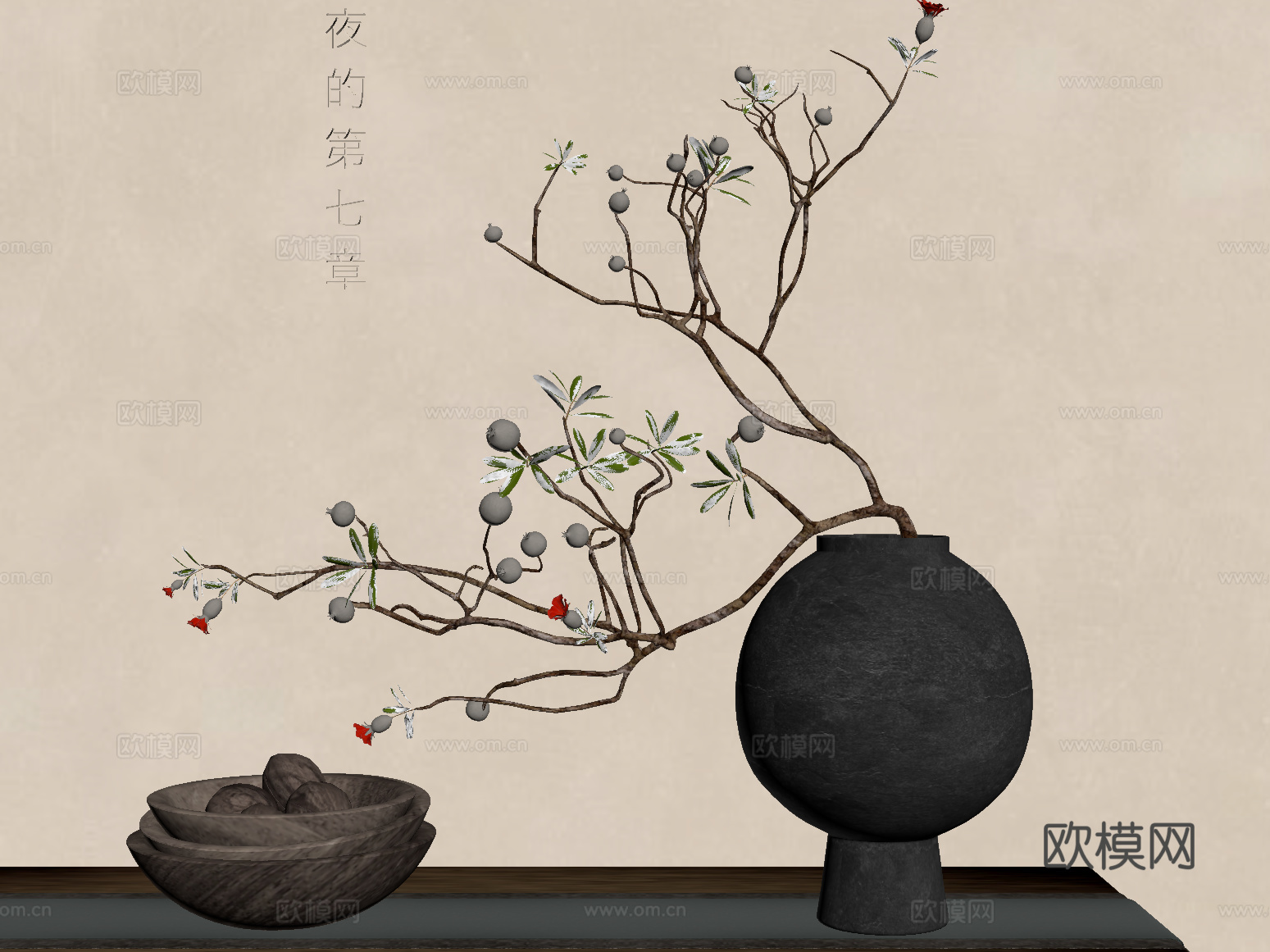 绿植 新中式绿植 花艺 花瓶su模型