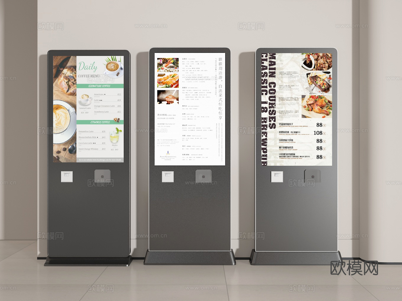 点餐机3d模型