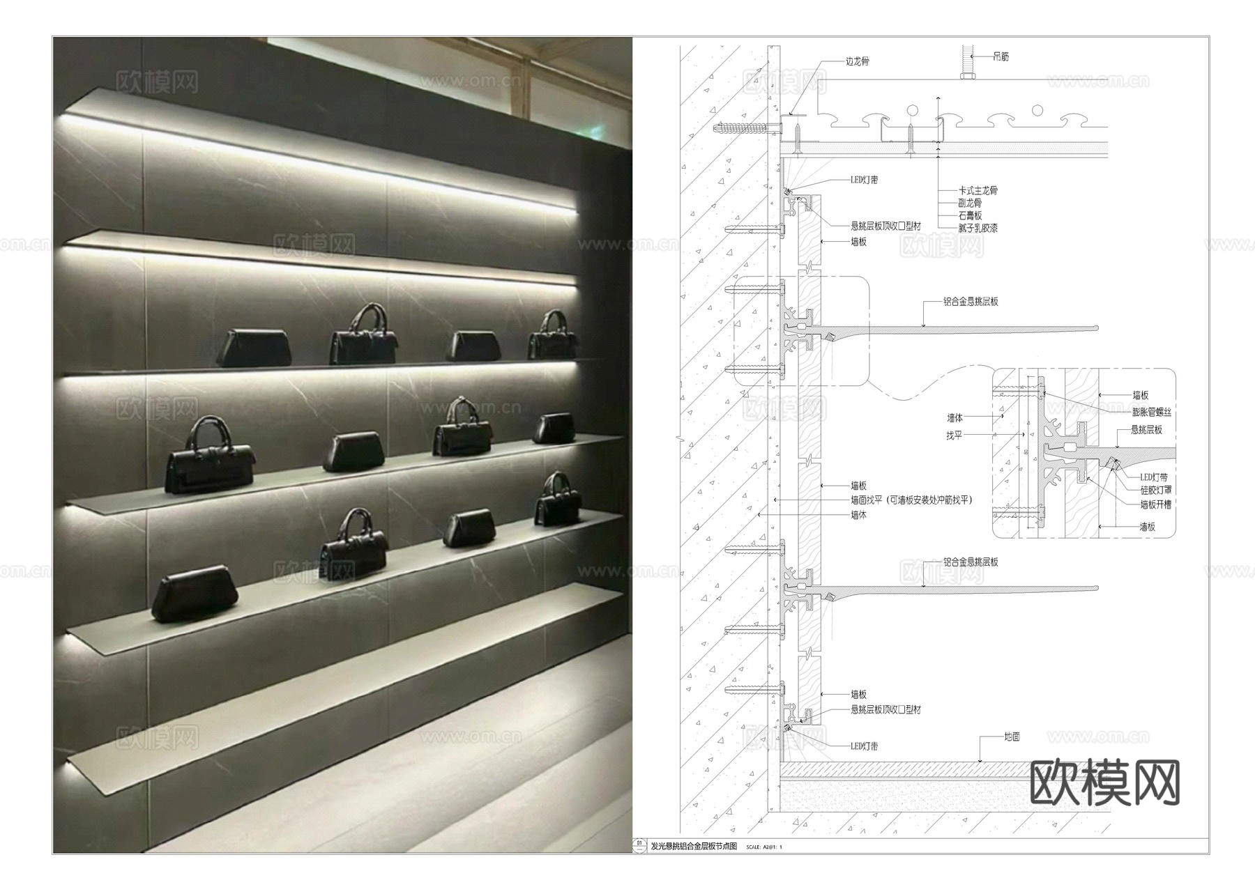 层板节点详图CADcad施工图