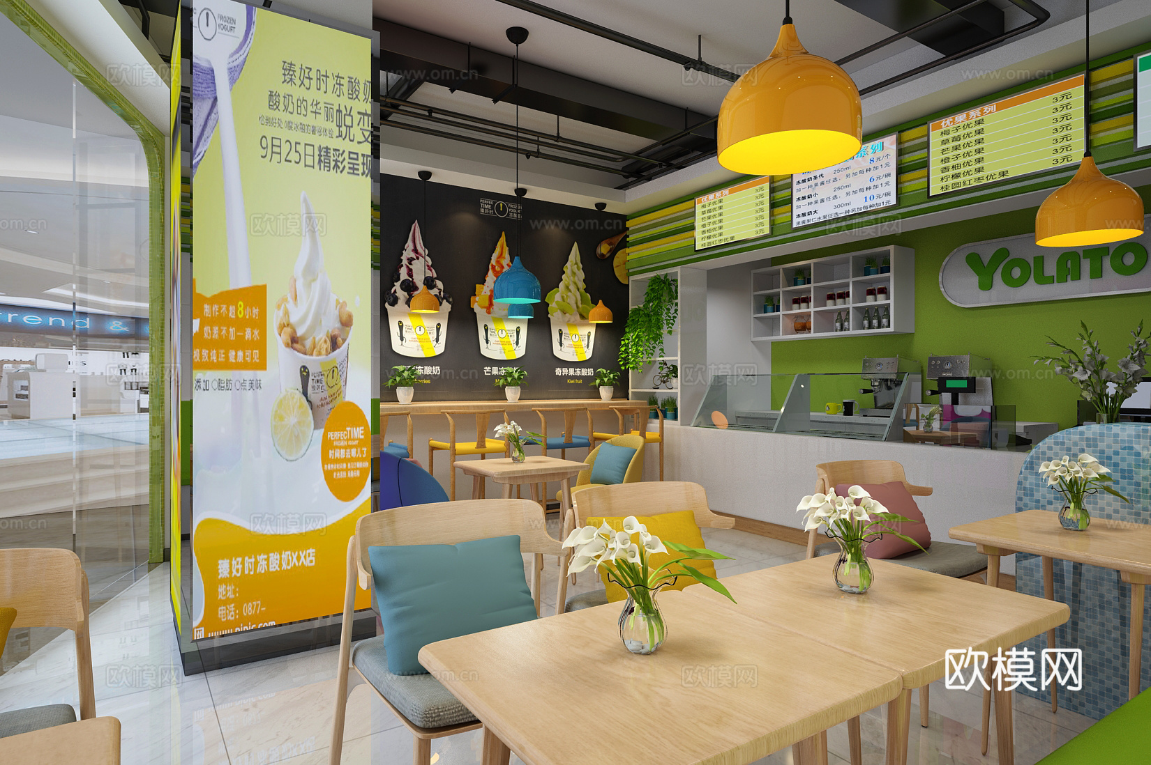 北欧甜品店 奶茶店 小店面 小吃店 门头3d模型