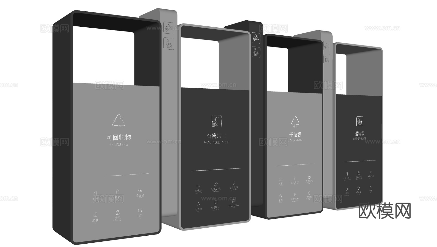 现代分类垃圾桶 分类垃圾箱 户外垃圾桶su模型