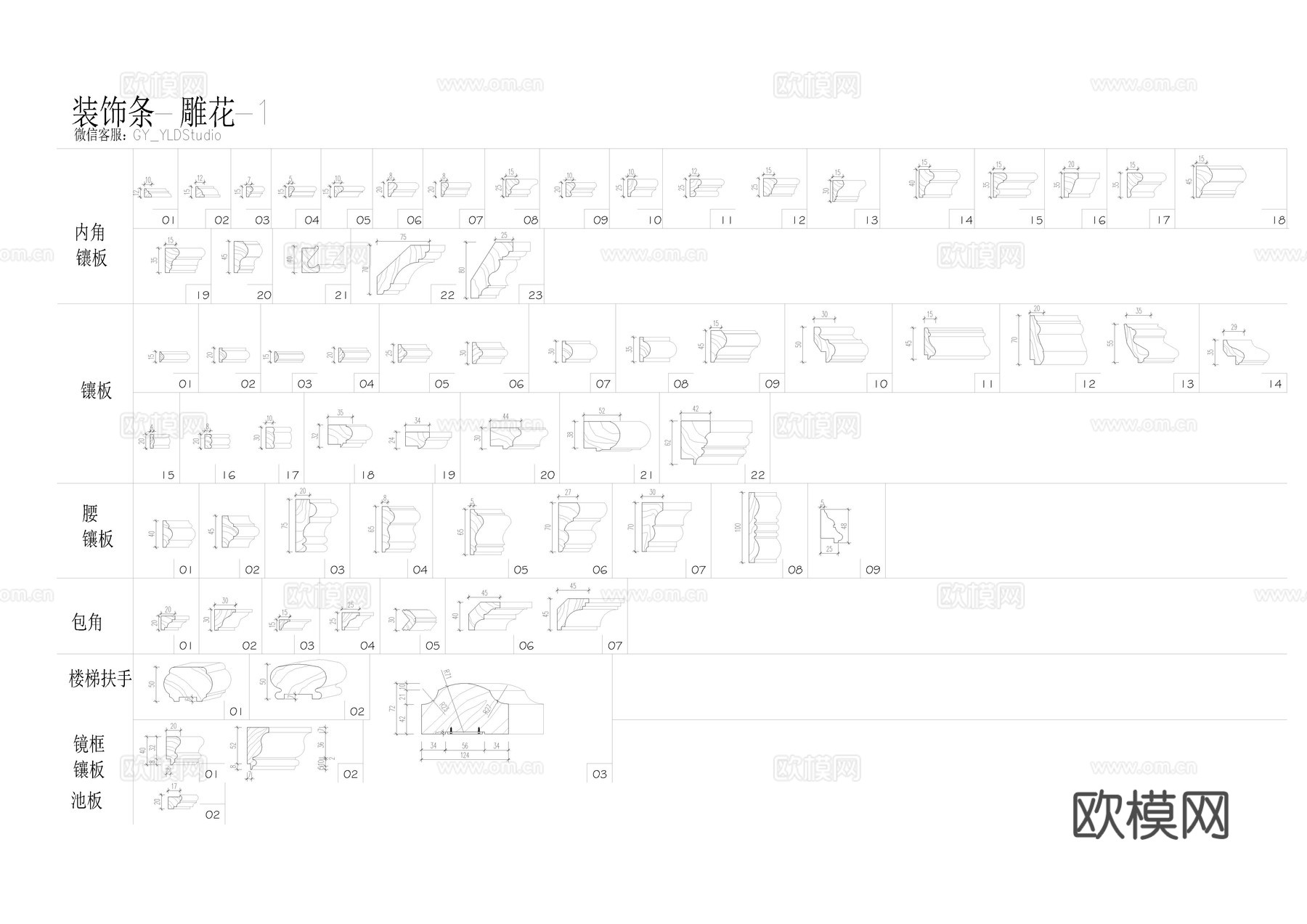 线条CAD图库cad施工图