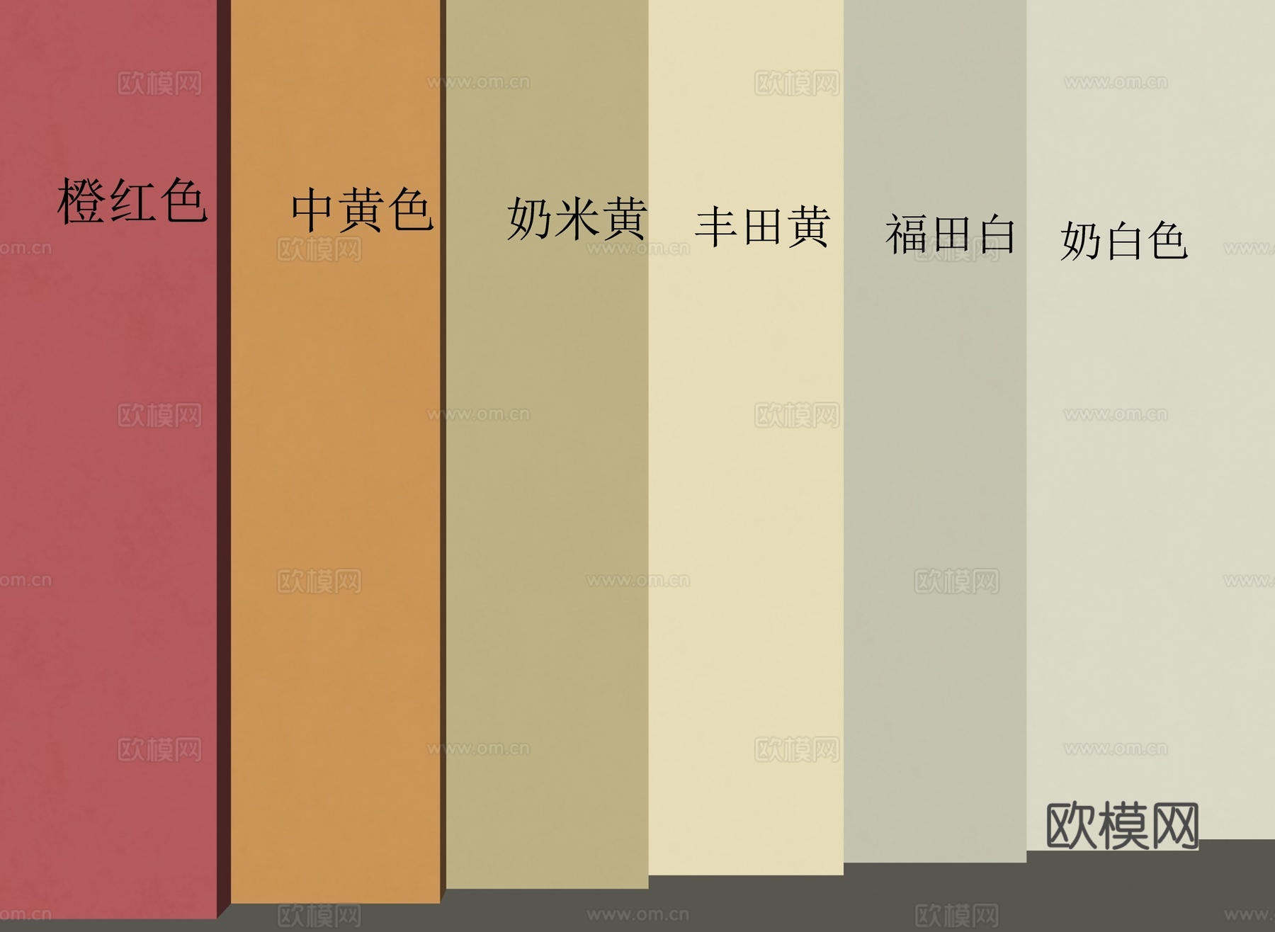 奶油风涂料 米色涂料 汝窑涂料 米色真石漆 宅寂风涂料 现代su模型