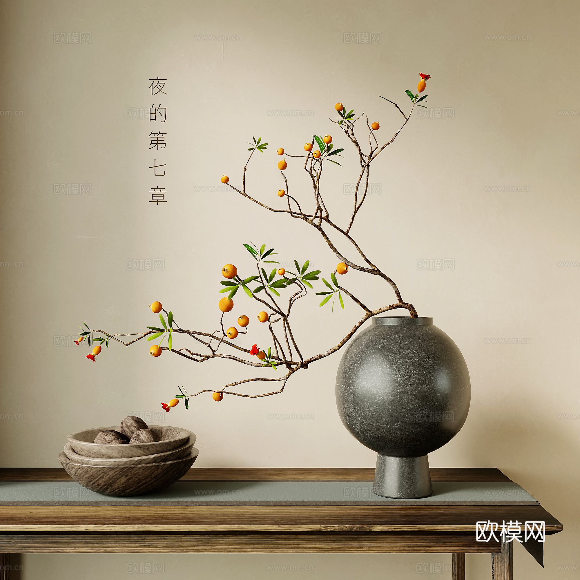 绿植 新中式绿植 花艺 花瓶3d模型