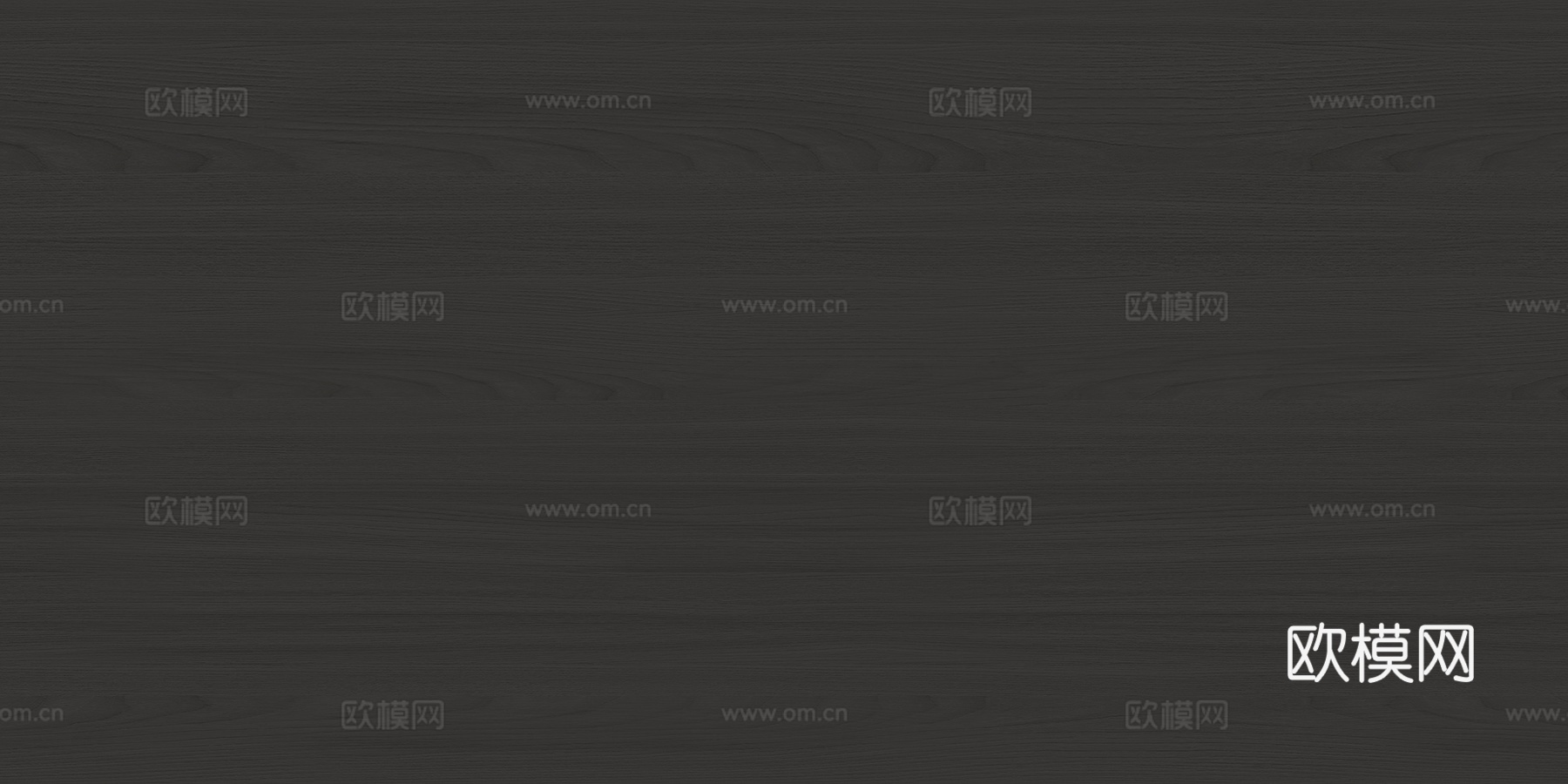 黑色木纹