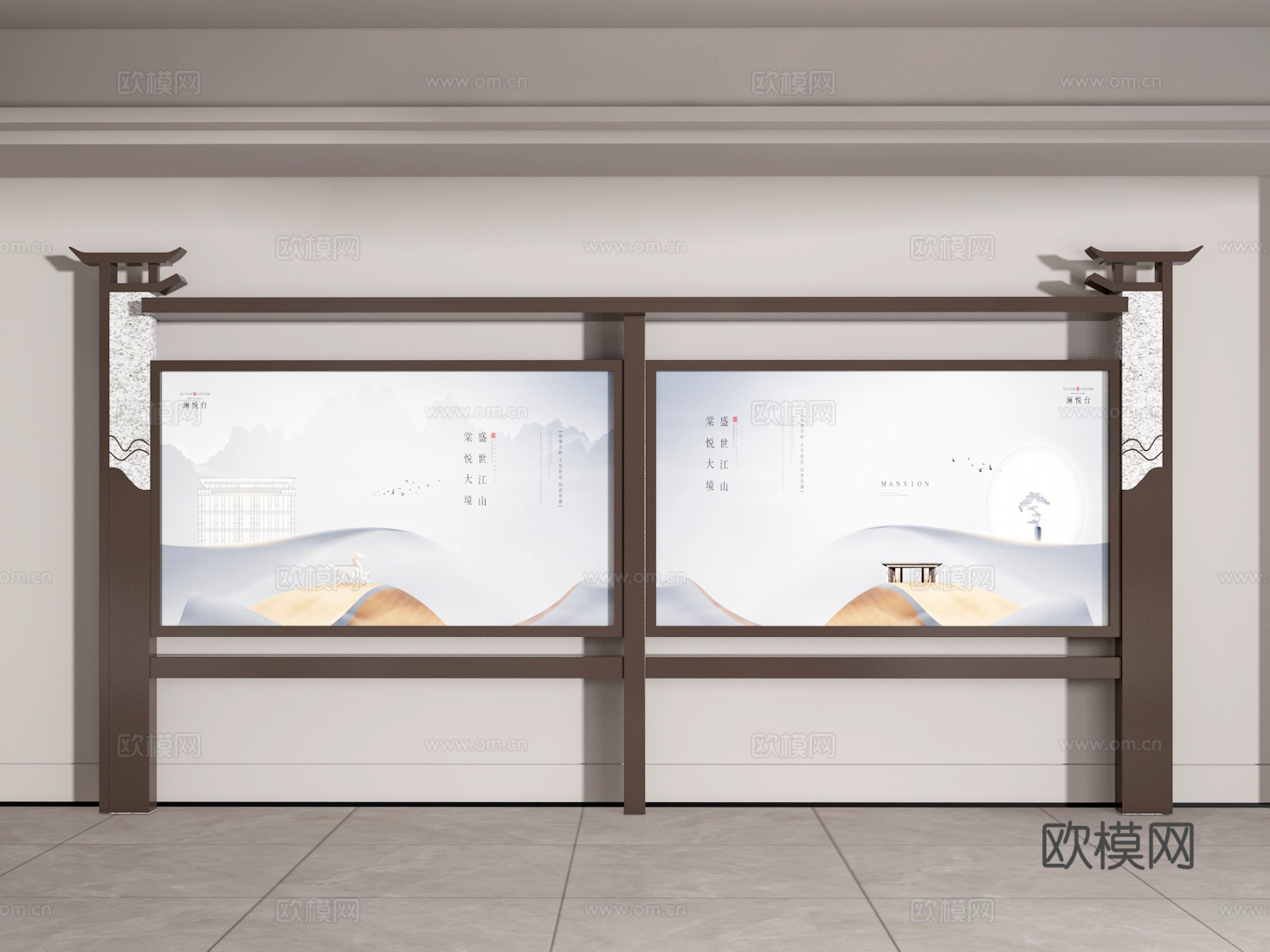 宣传栏3d模型