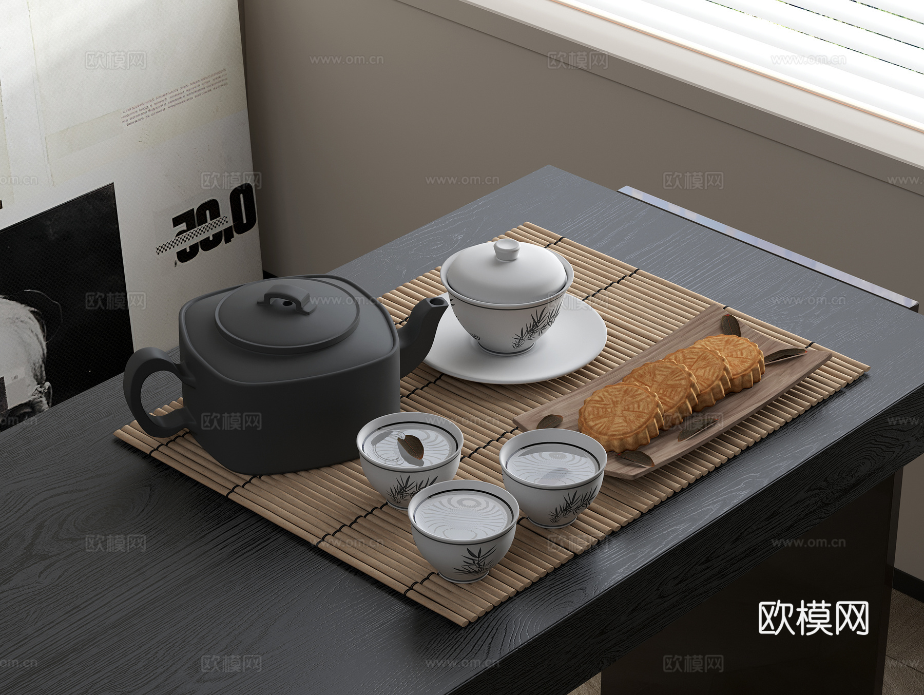 中式茶具组合 茶壶 茶杯 月饼点心3d模型