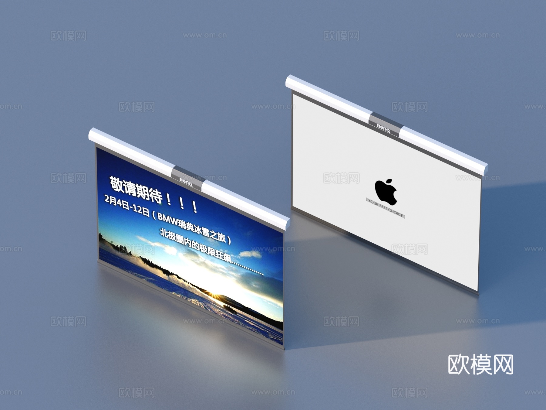 投影幕 小品3d模型