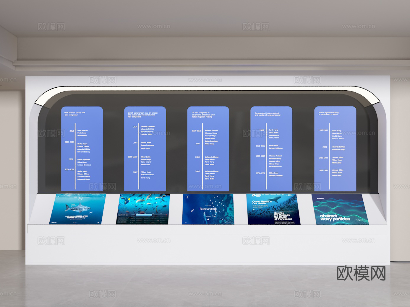 展厅文化墙3d模型