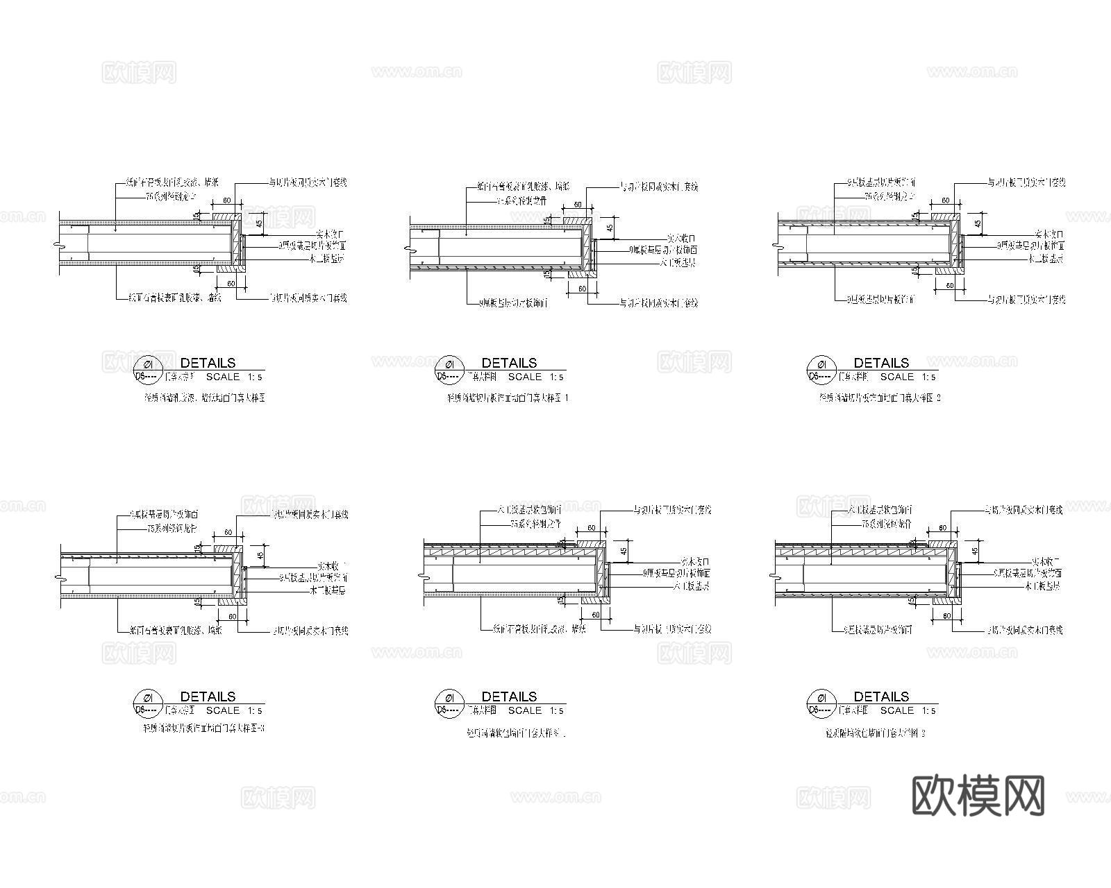 门套大样图cad施工图