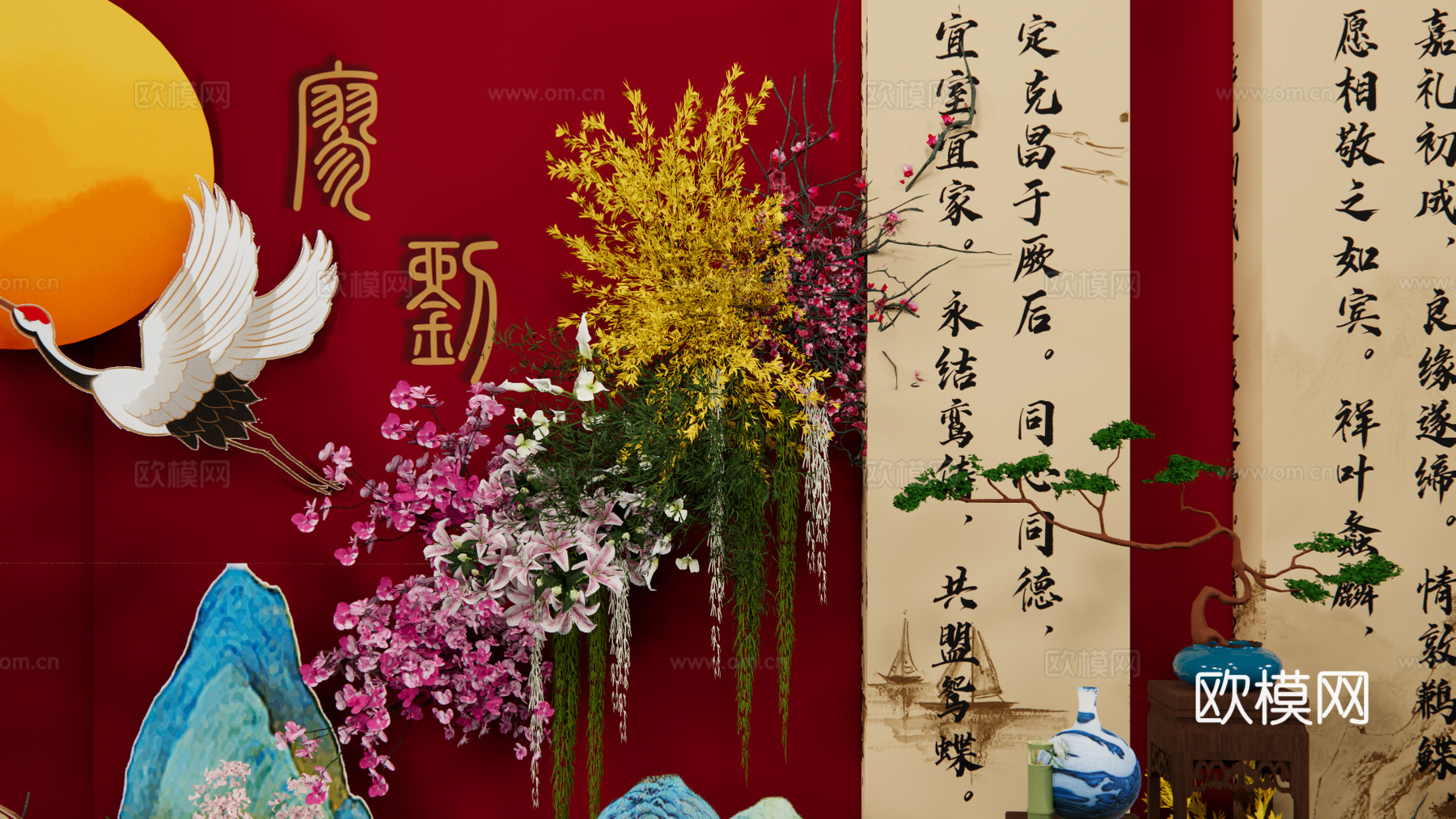 新中式婚礼合影美陈su模型