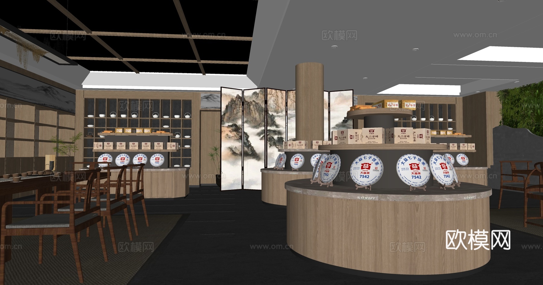 新中式茶馆 茶馆 茶馆展厅 茶桌椅组合su模型