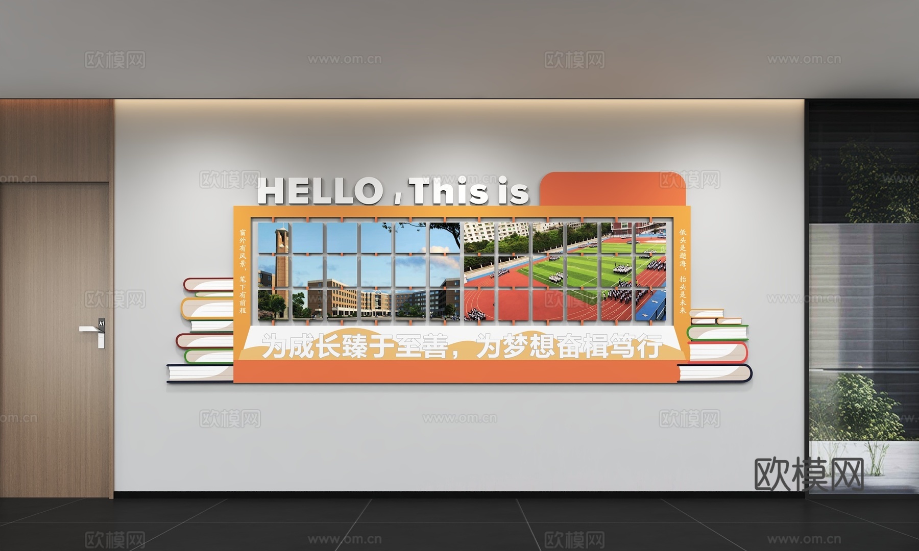 现代幼儿园文化墙  校园幼教照片墙 培训 展示墙 标语 校园3d模型