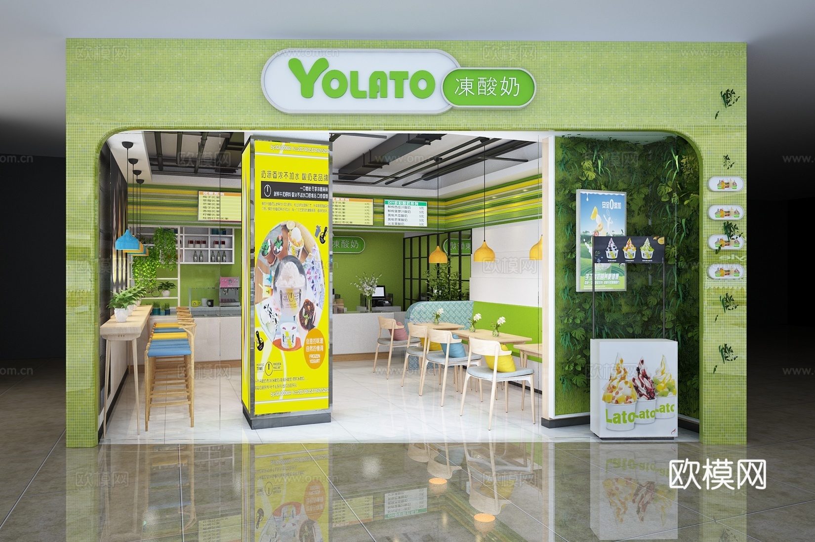 北欧甜品店 奶茶店 小店面 小吃店 门头3d模型