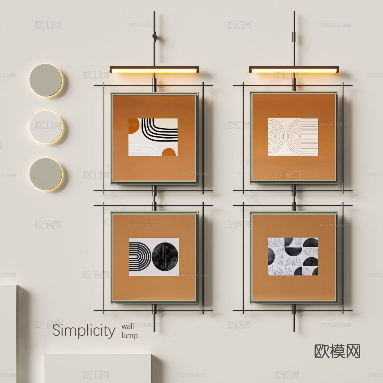 现代艺术墙饰挂画 奶油壁灯组合挂画 简约几何图案挂画 原木极su模型