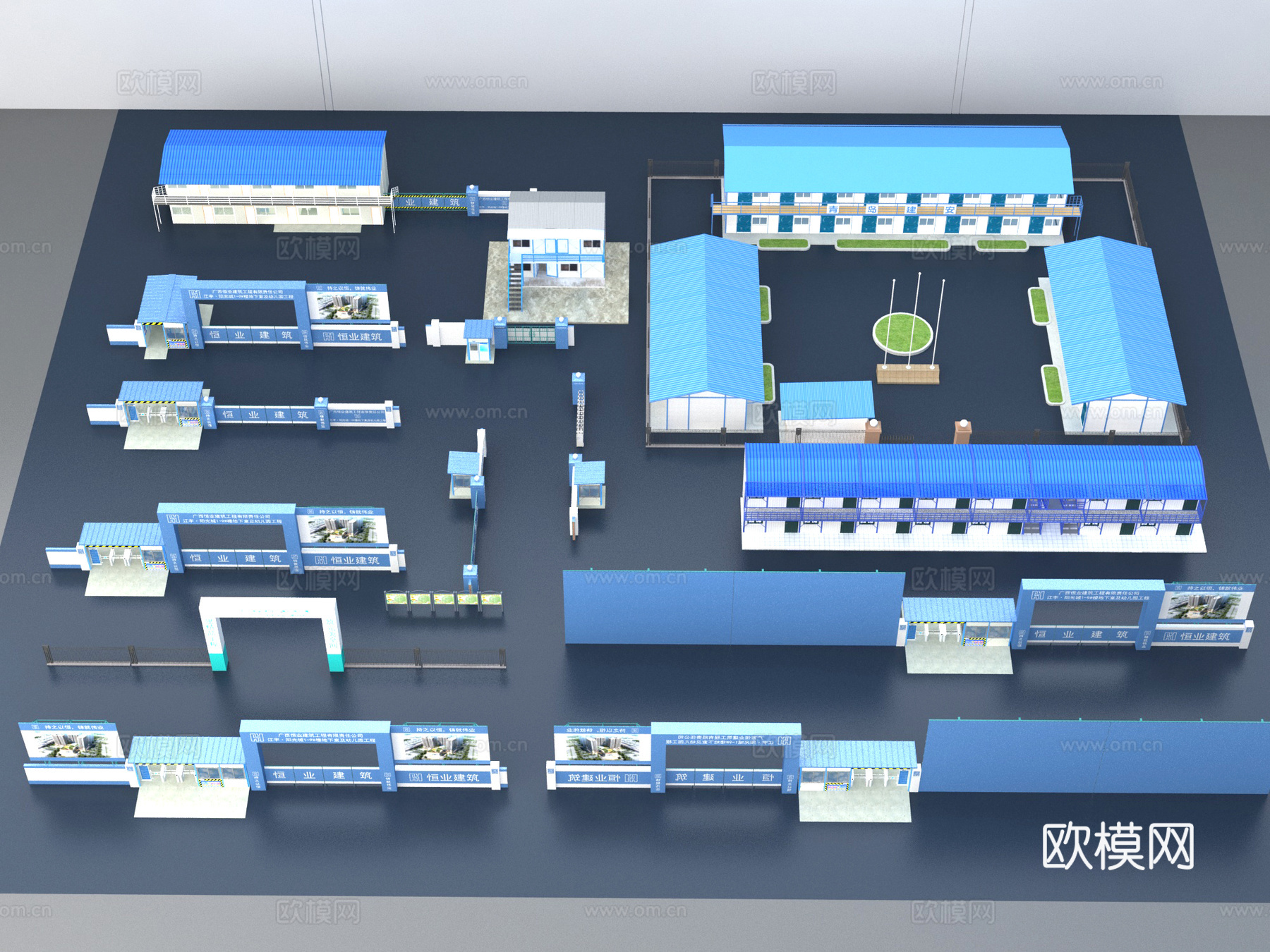 工地活动板房 工地围挡大门 集装箱建筑 厂房小房子 宣传栏广3d模型