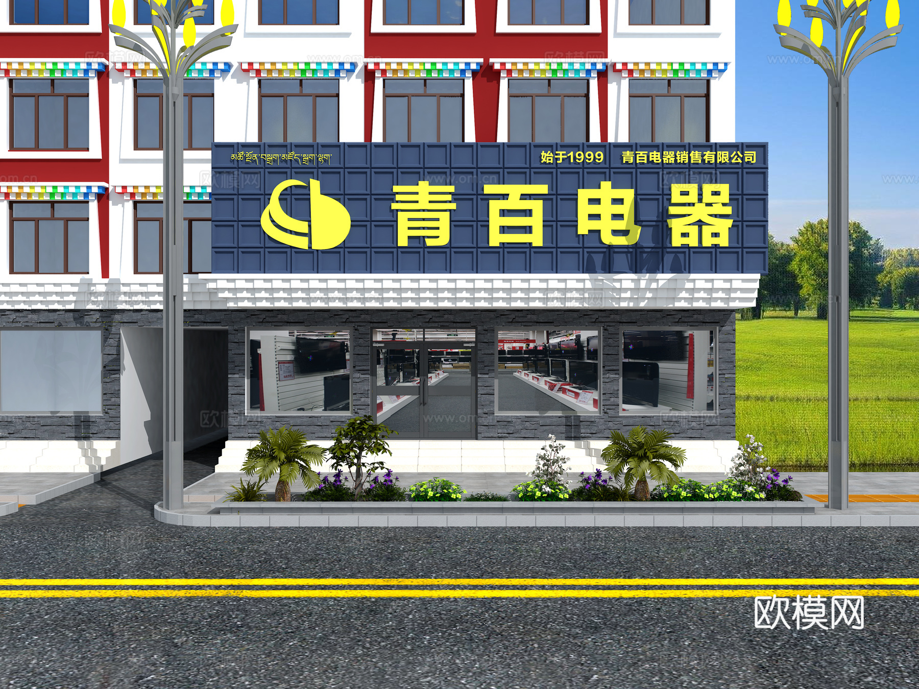门头  藏式建筑 路灯  绿植3d模型